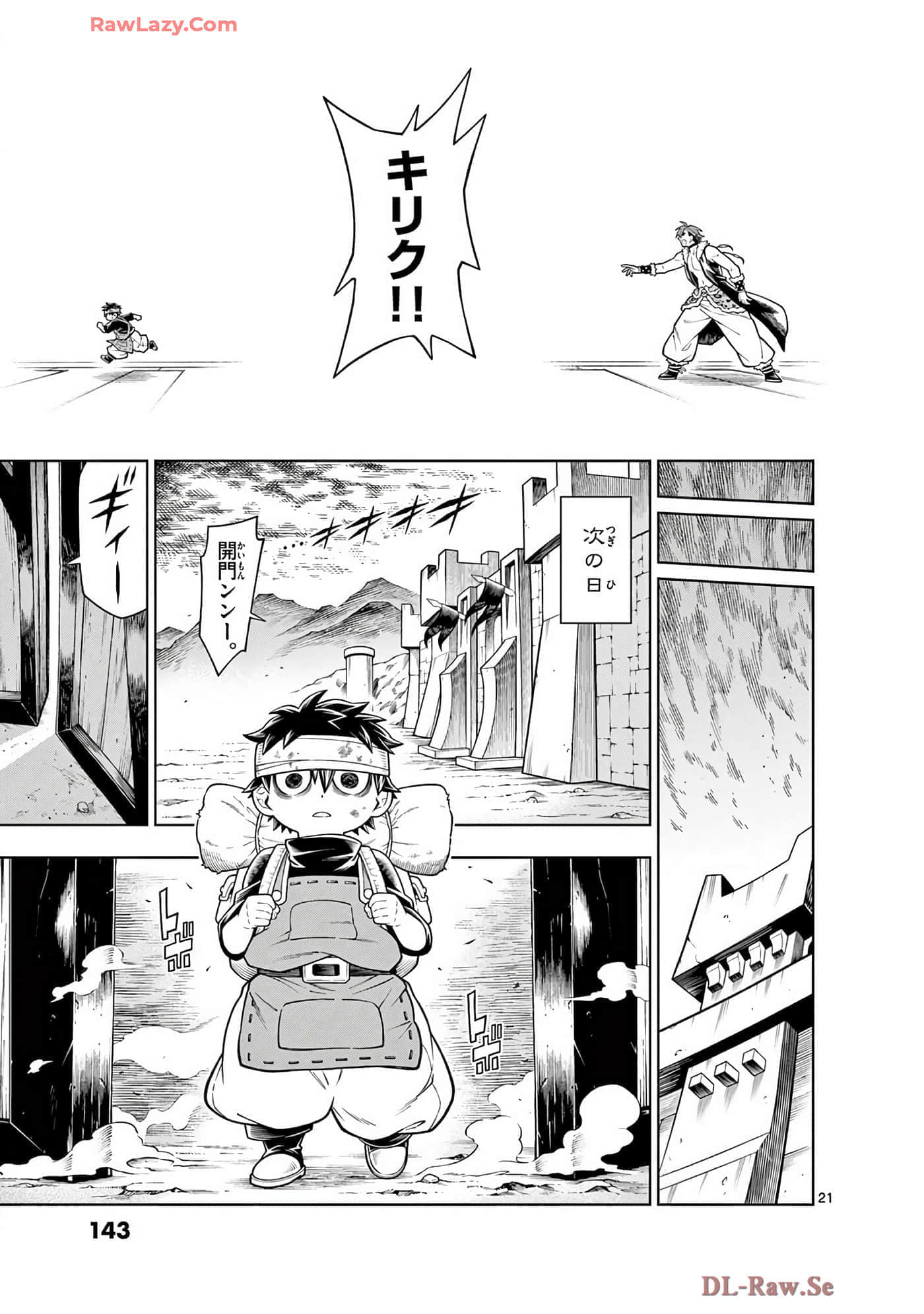 Page 144