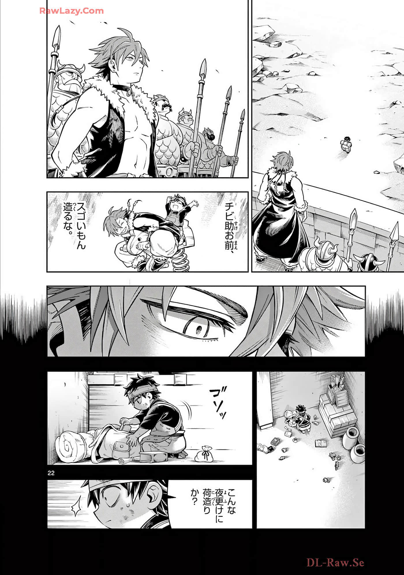 Page 145