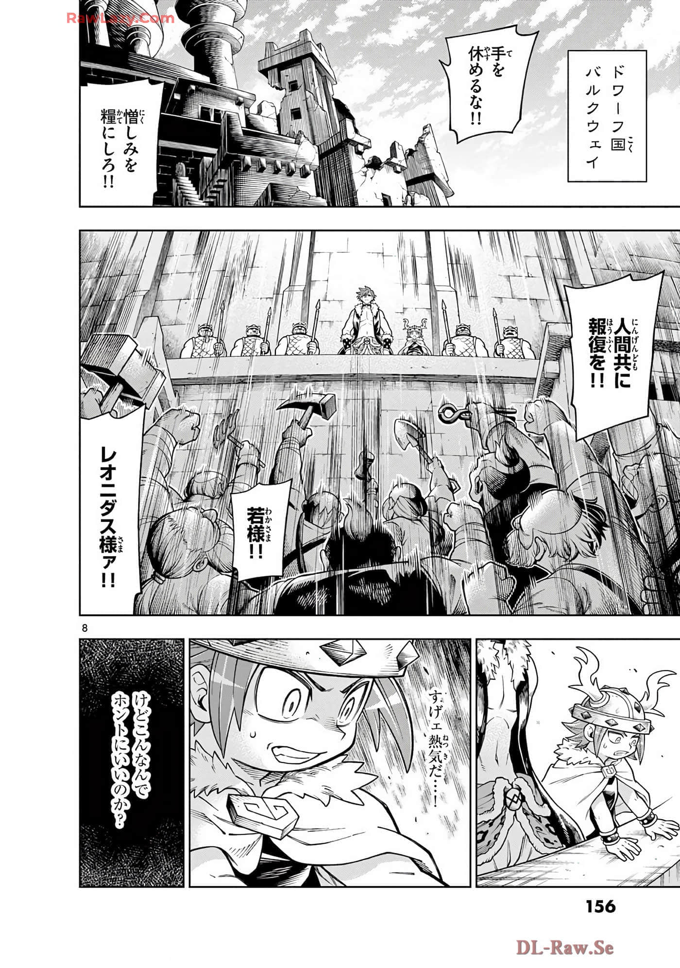 Page 157