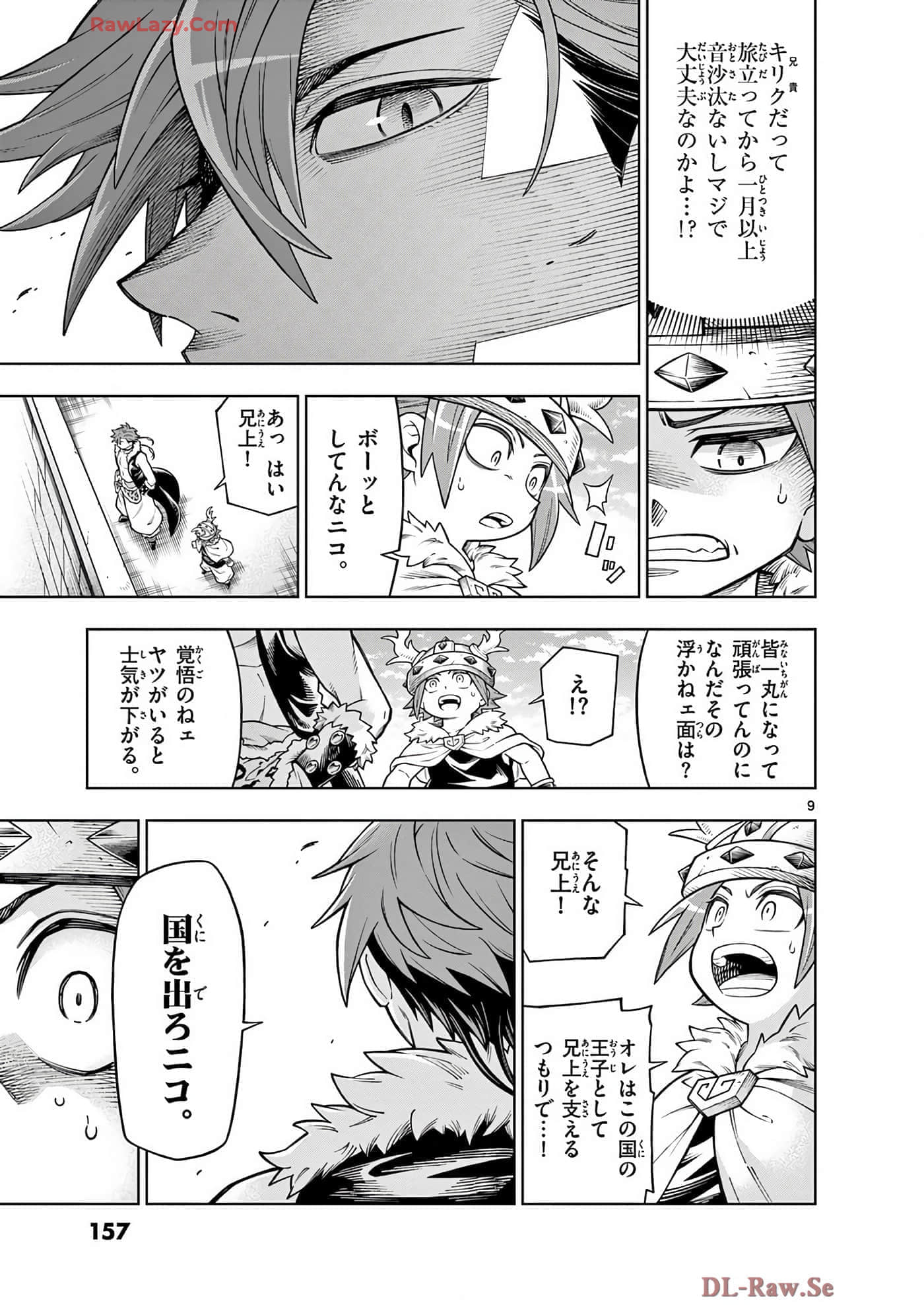 Page 158