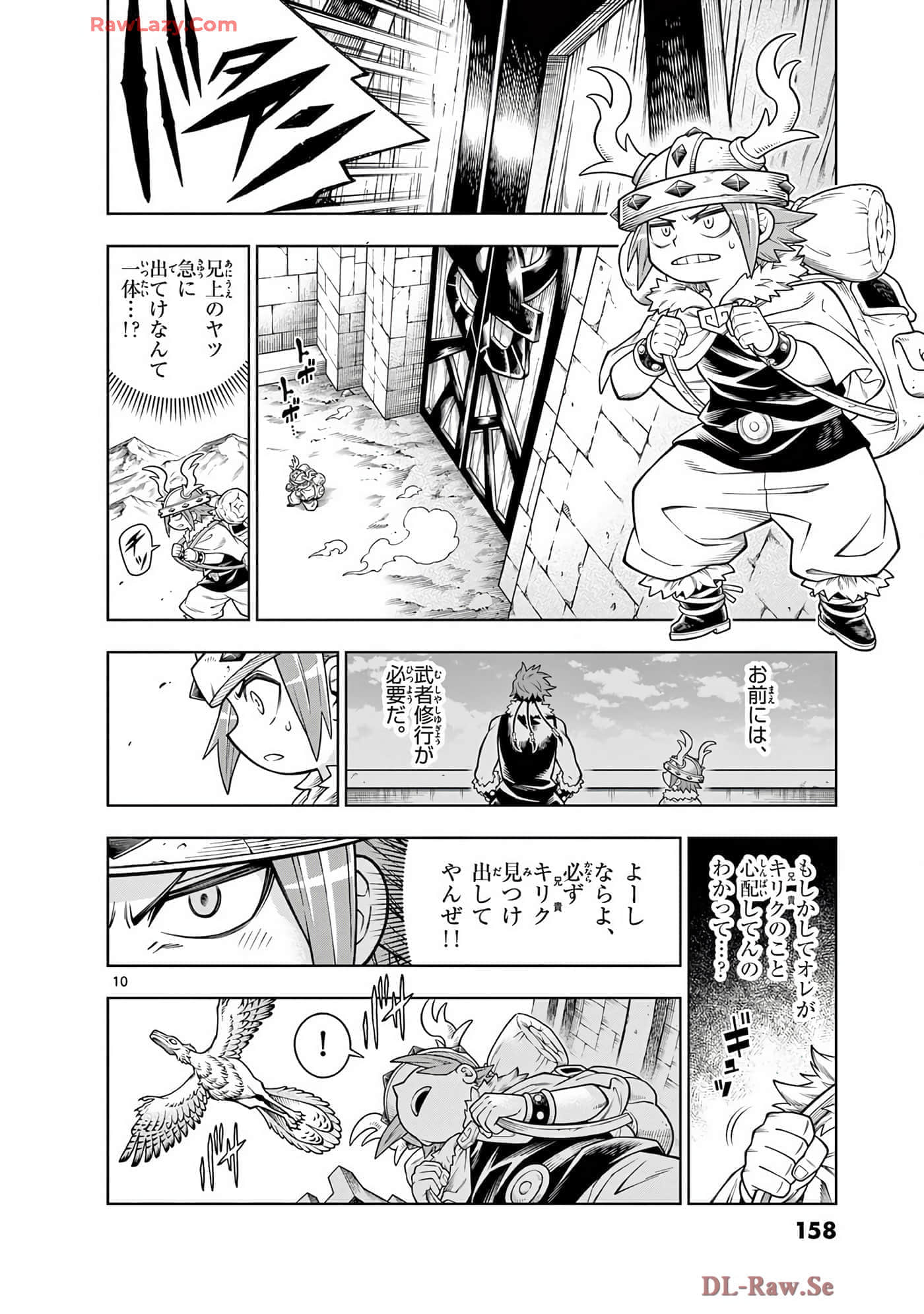Page 159