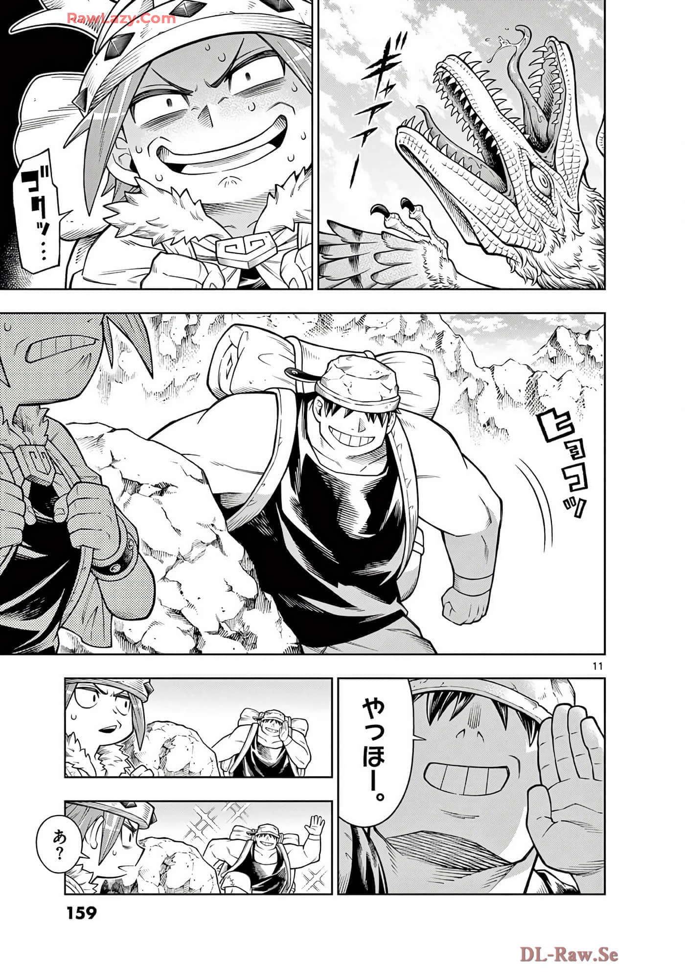 Page 160