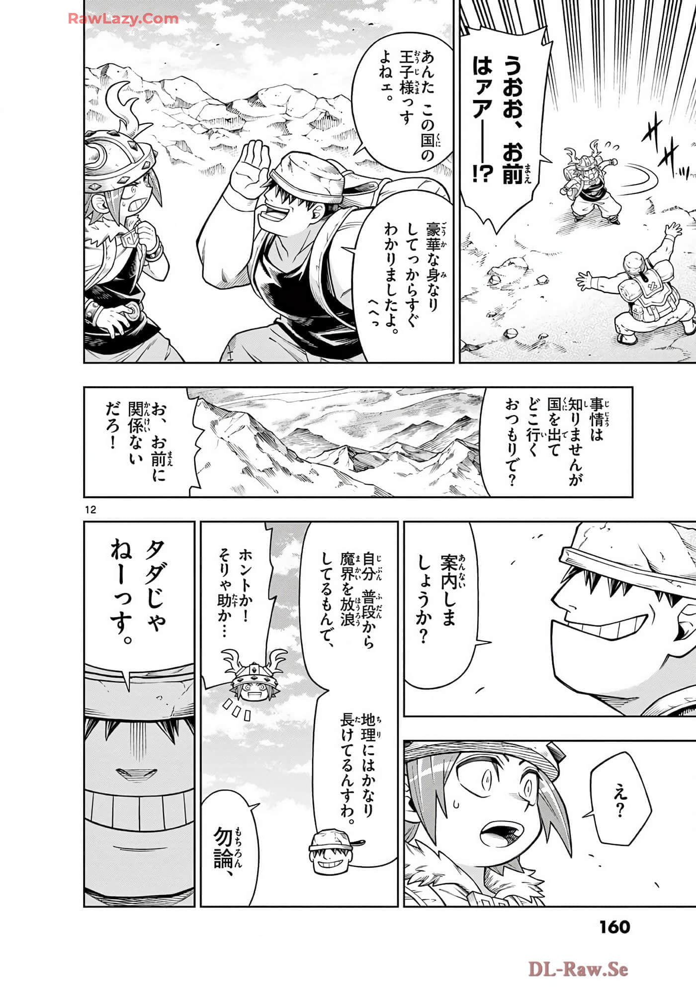 Page 161