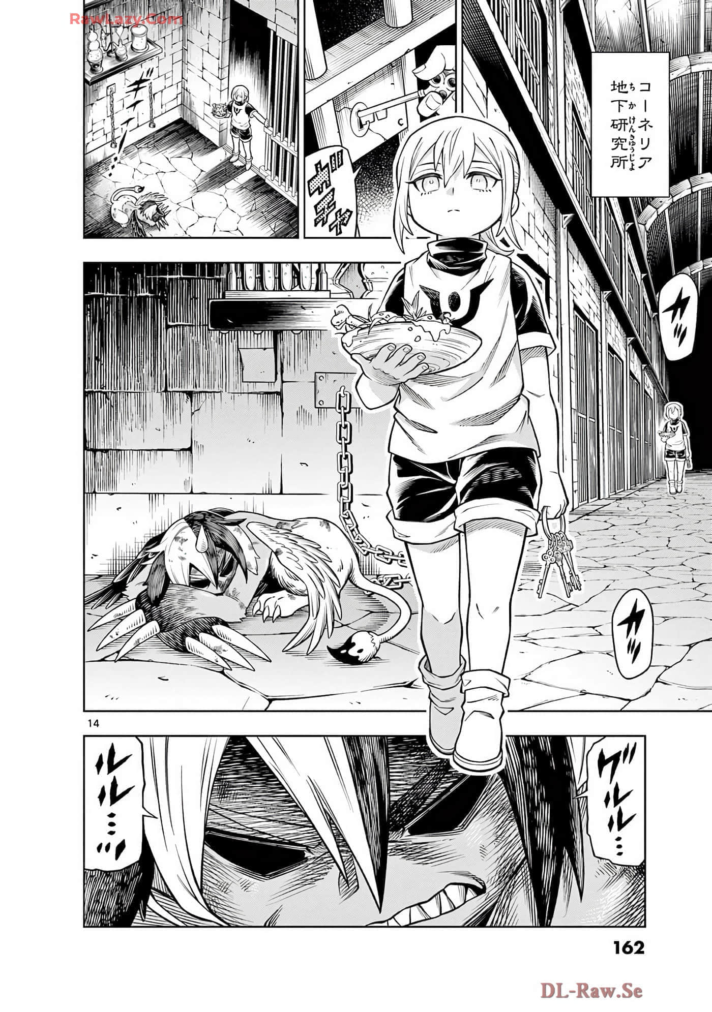 Page 163