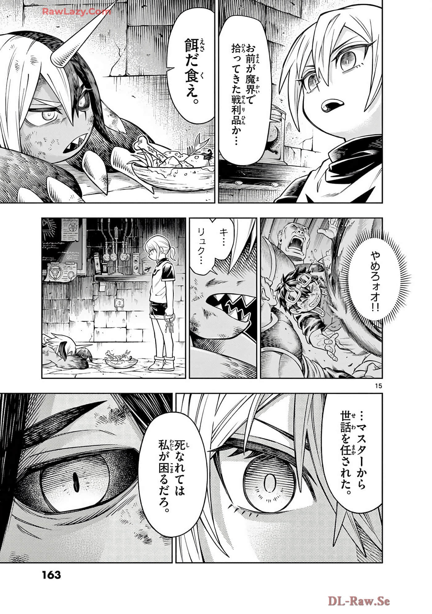 Page 164