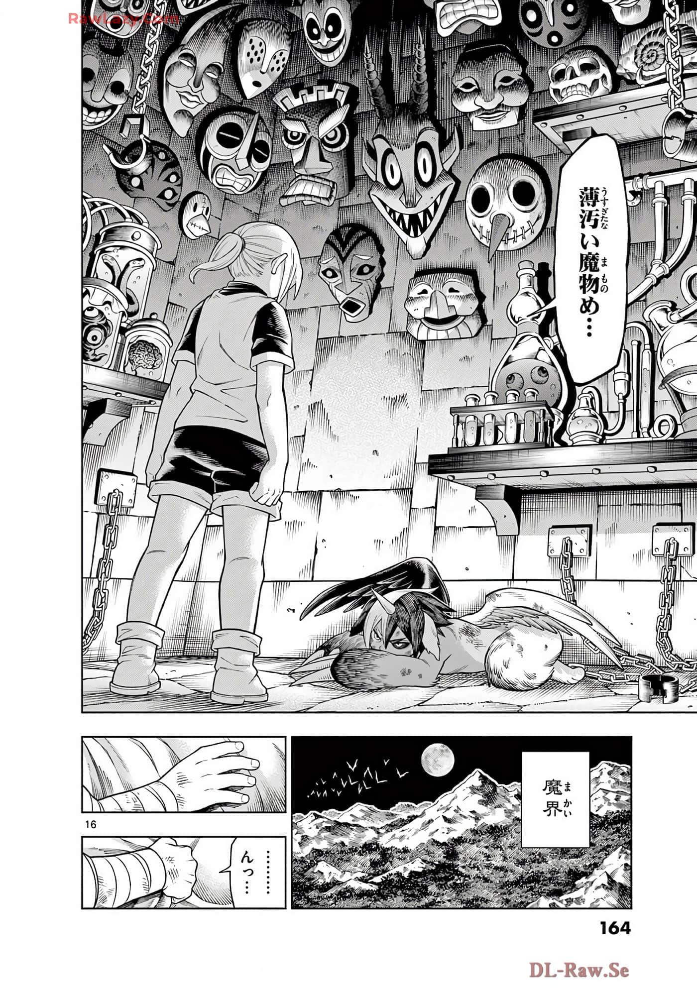 Page 165