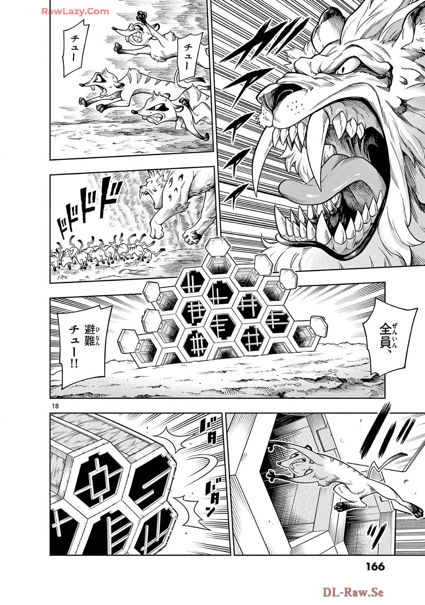 Page 167