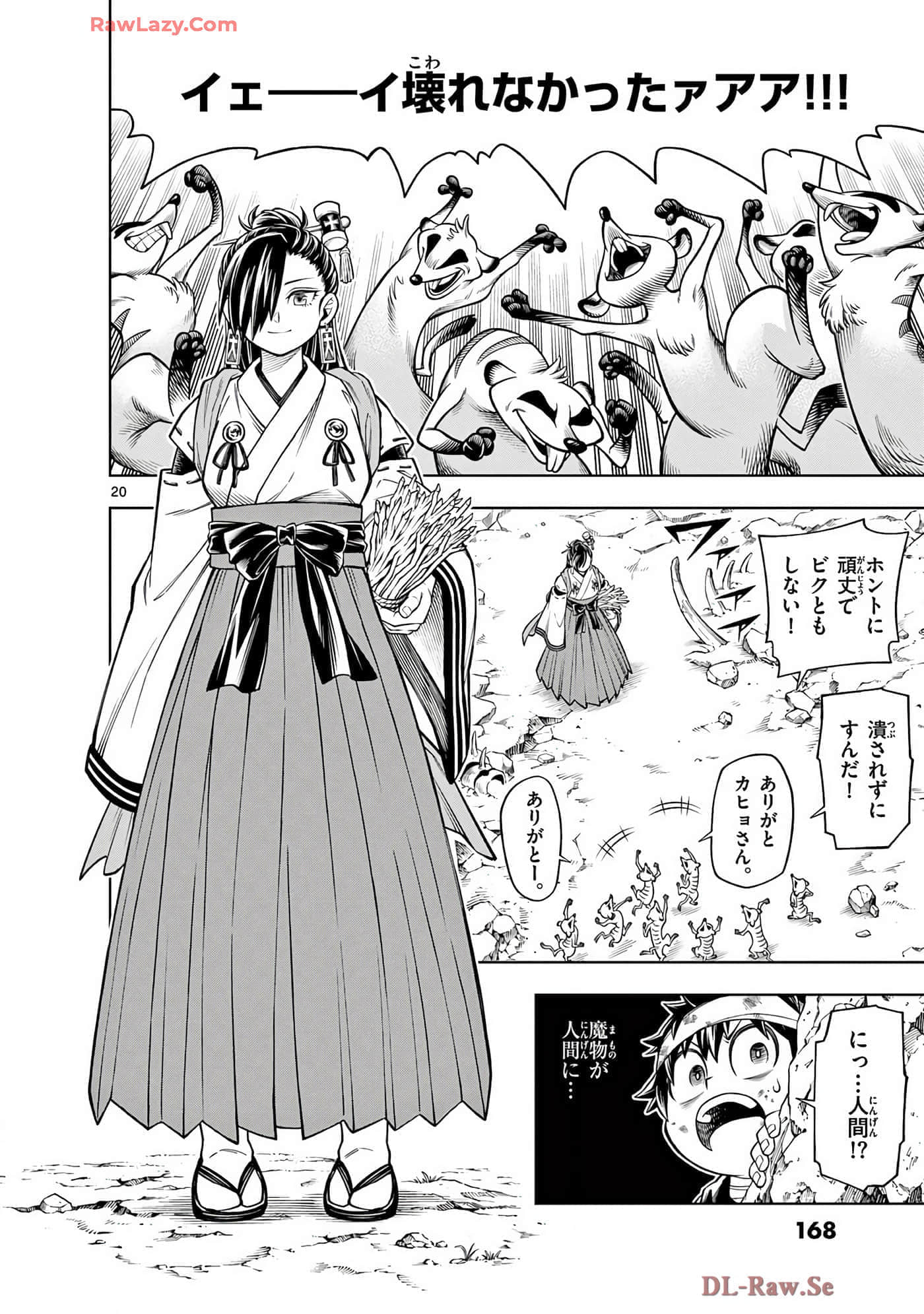 Page 169