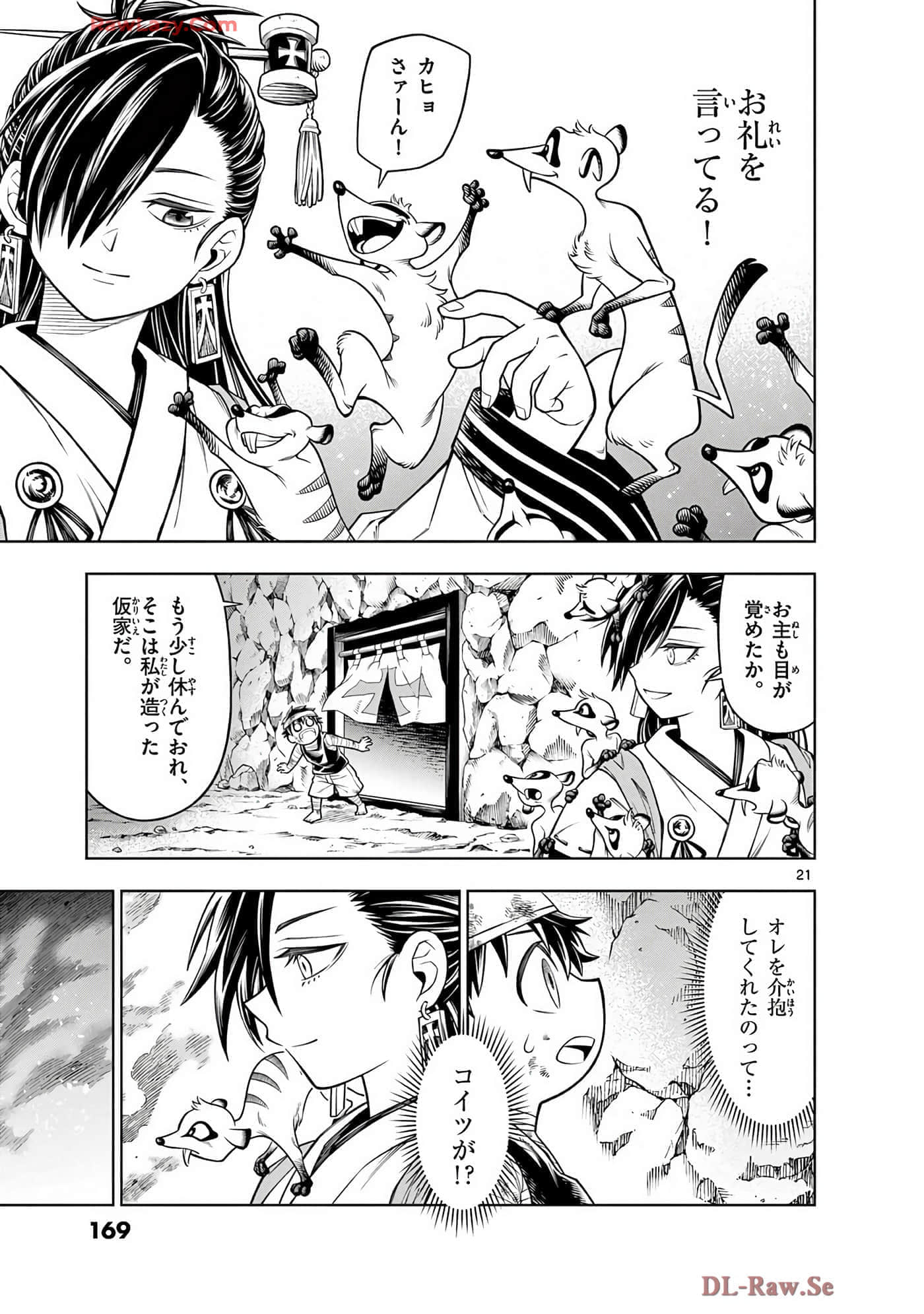 Page 170