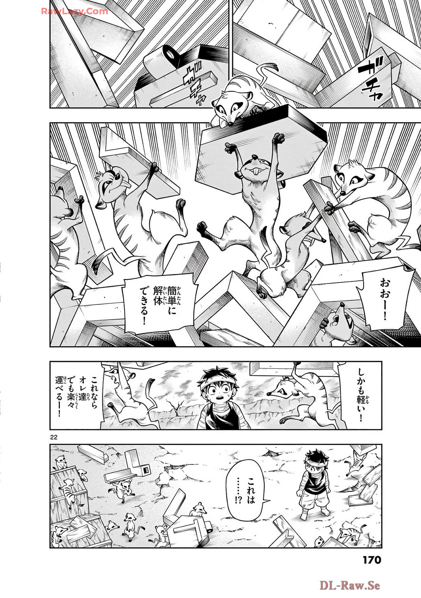 Page 171