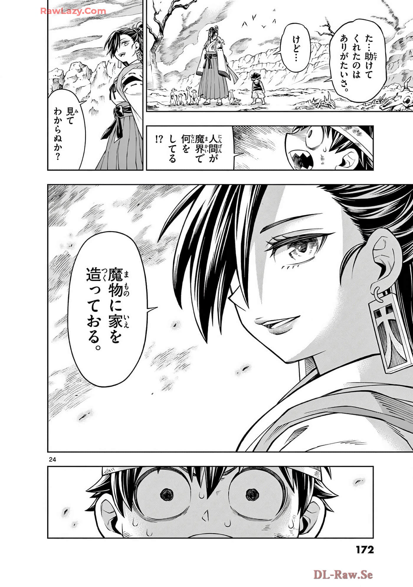 Page 173