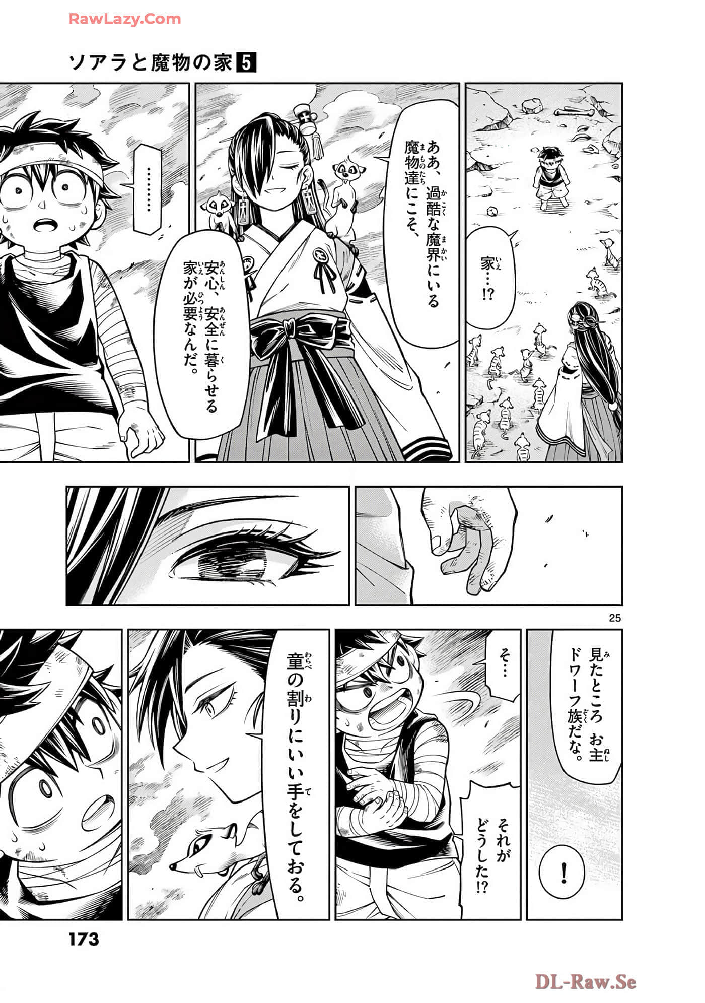 Page 174
