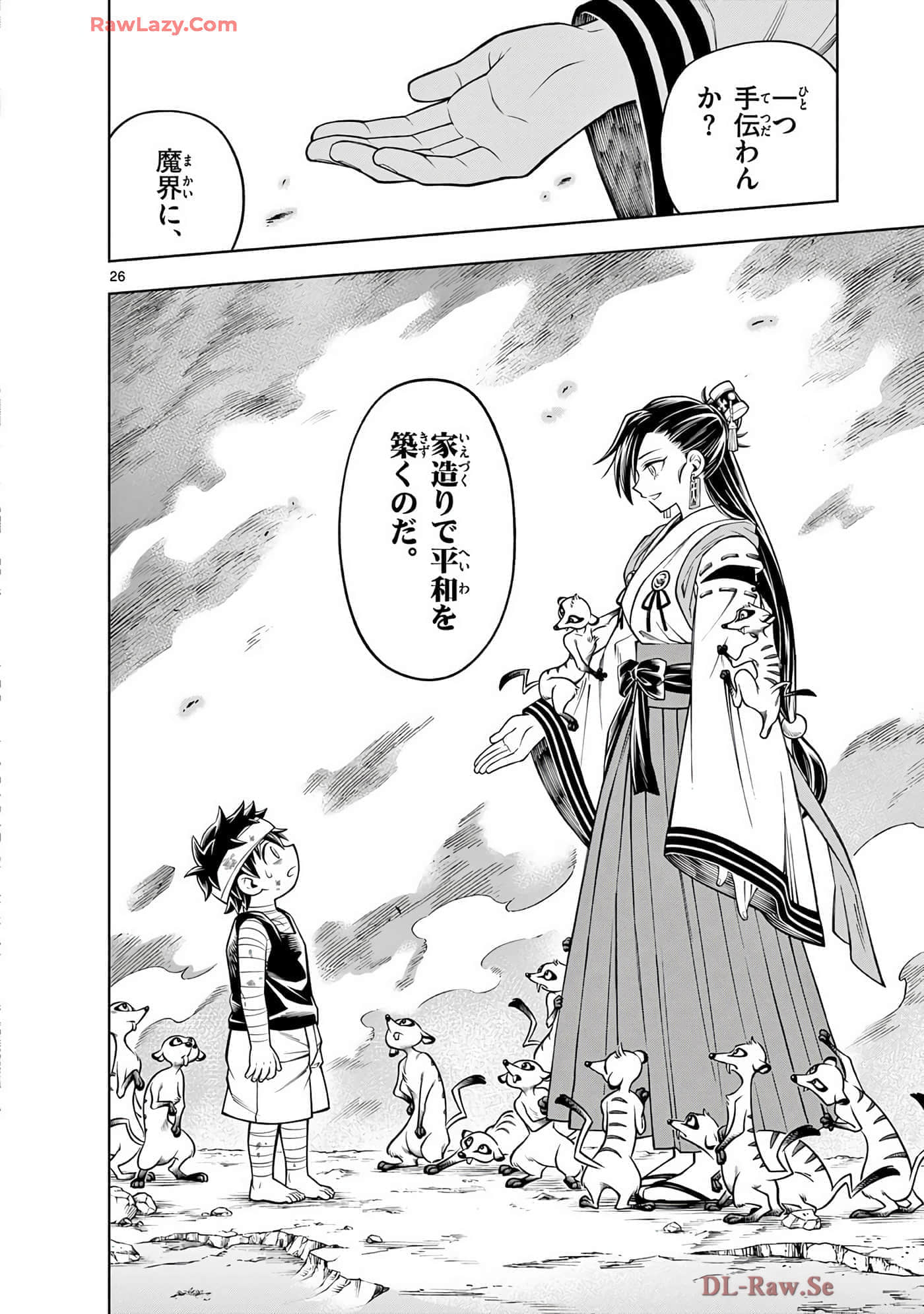 Page 175