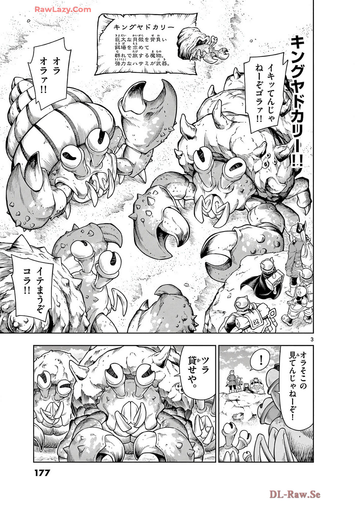 Page 178