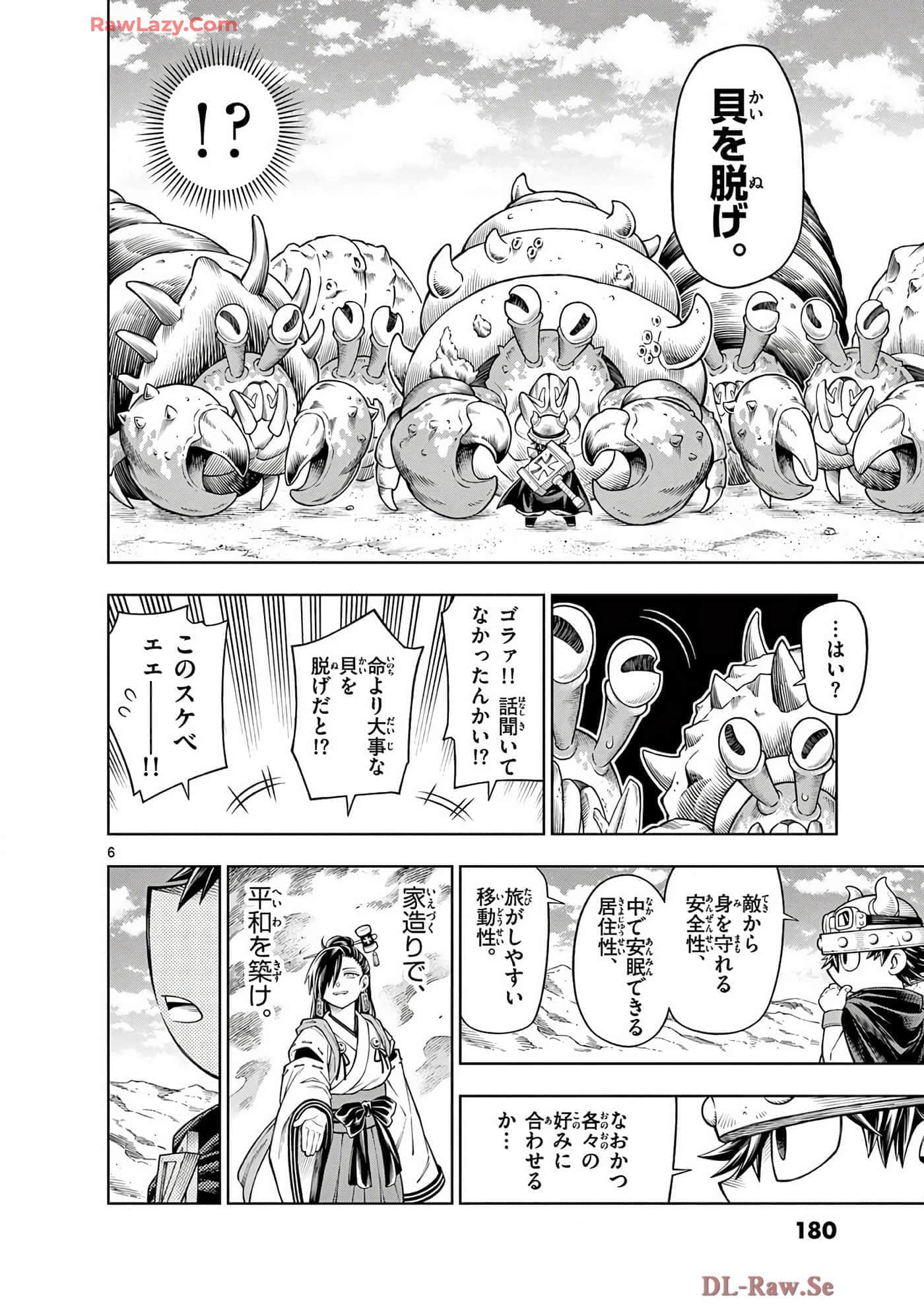 Page 181