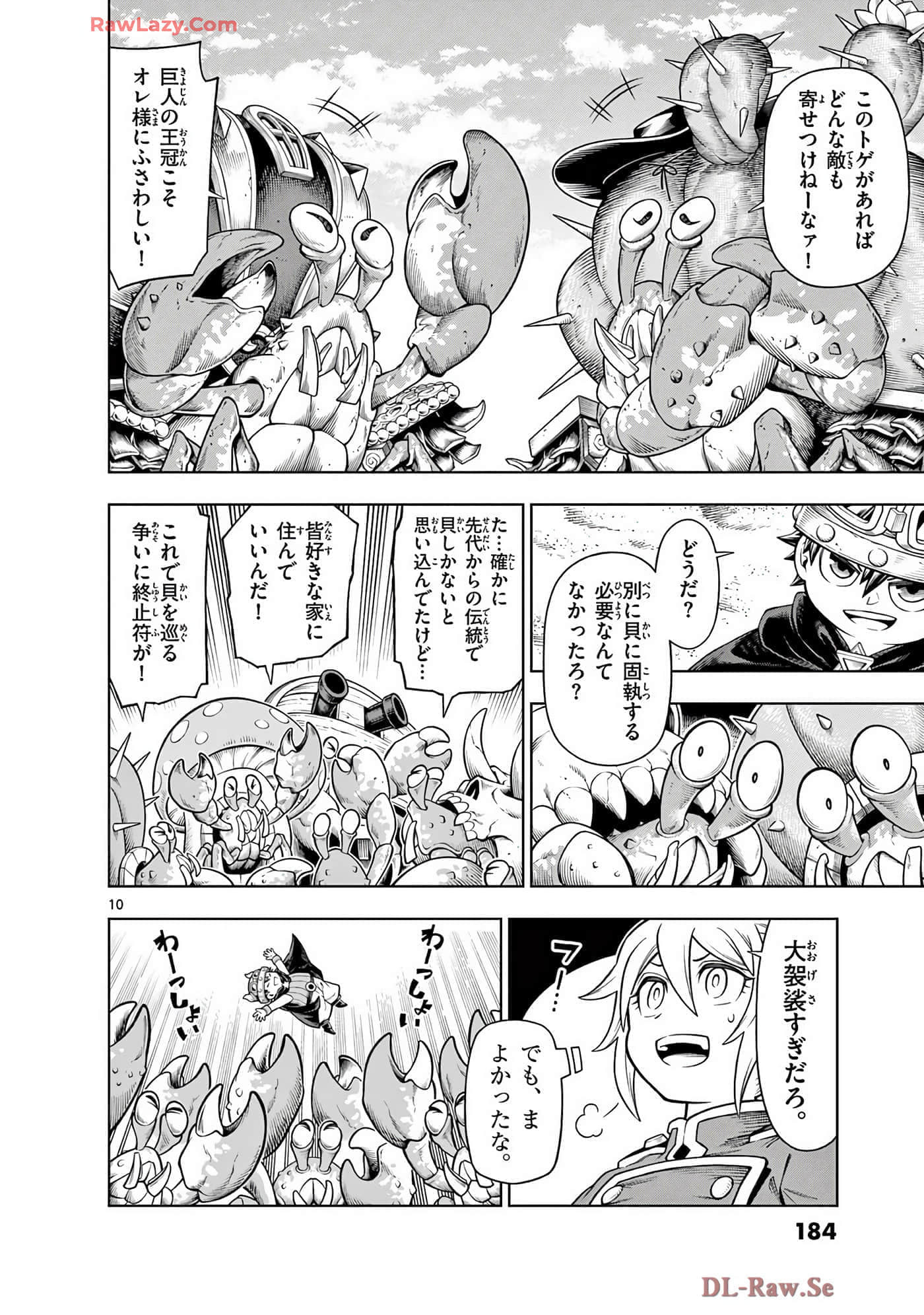 Page 185