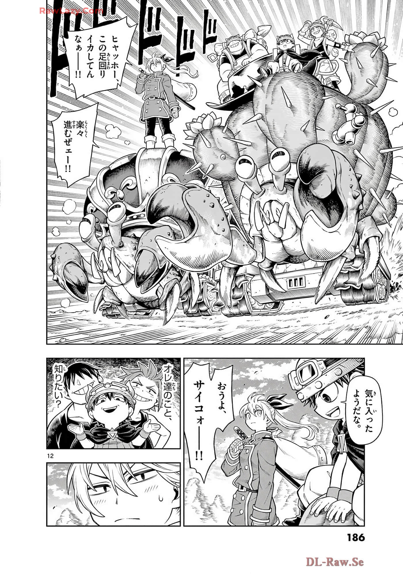 Page 187