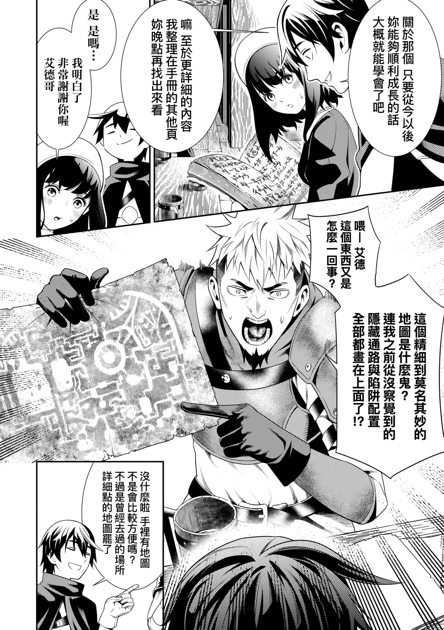 第 19 页