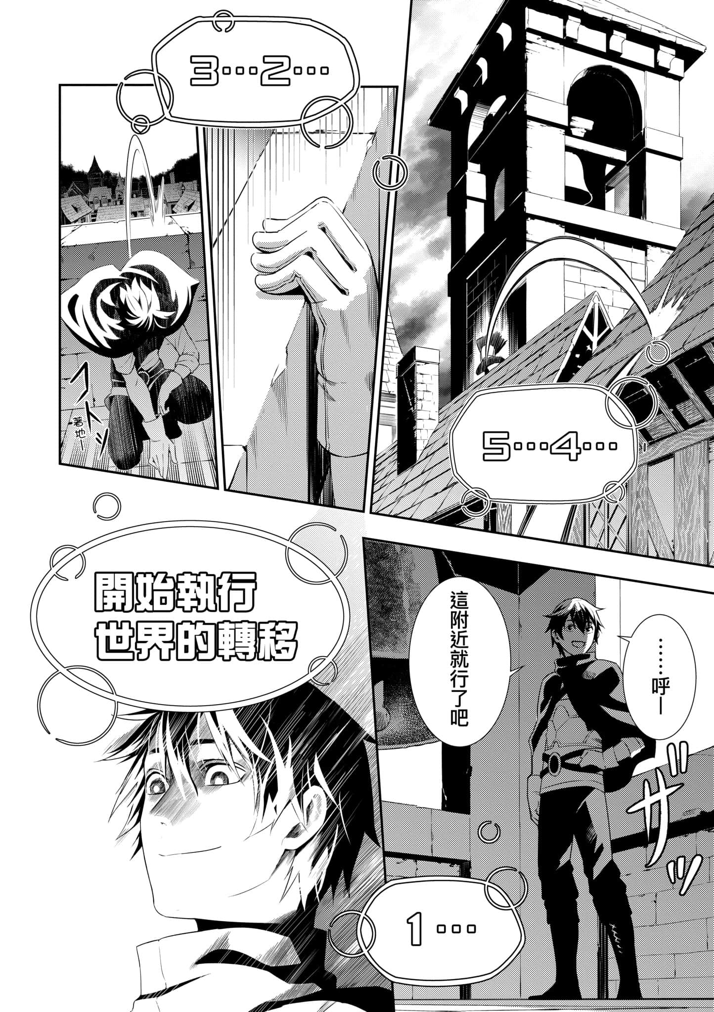 第 25 页