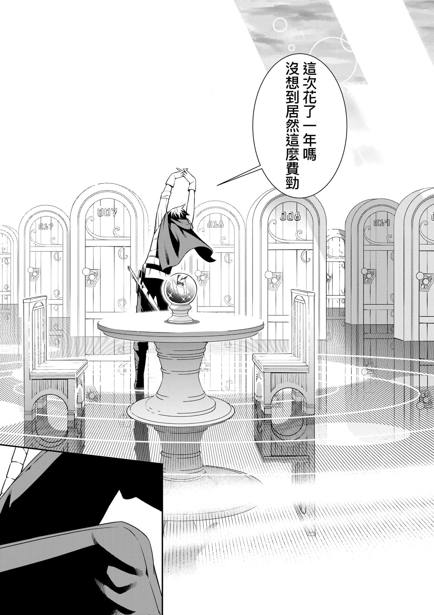 第 29 页