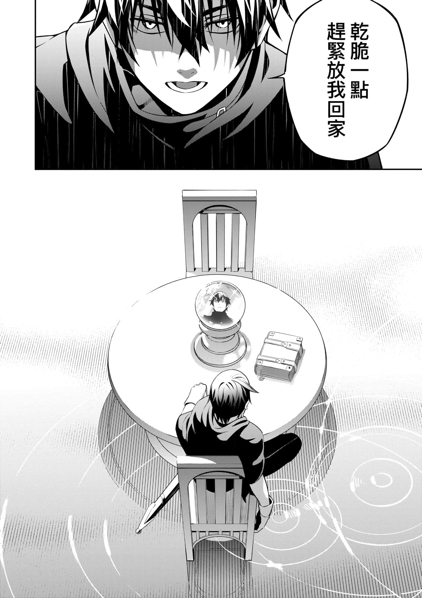 第 31 页