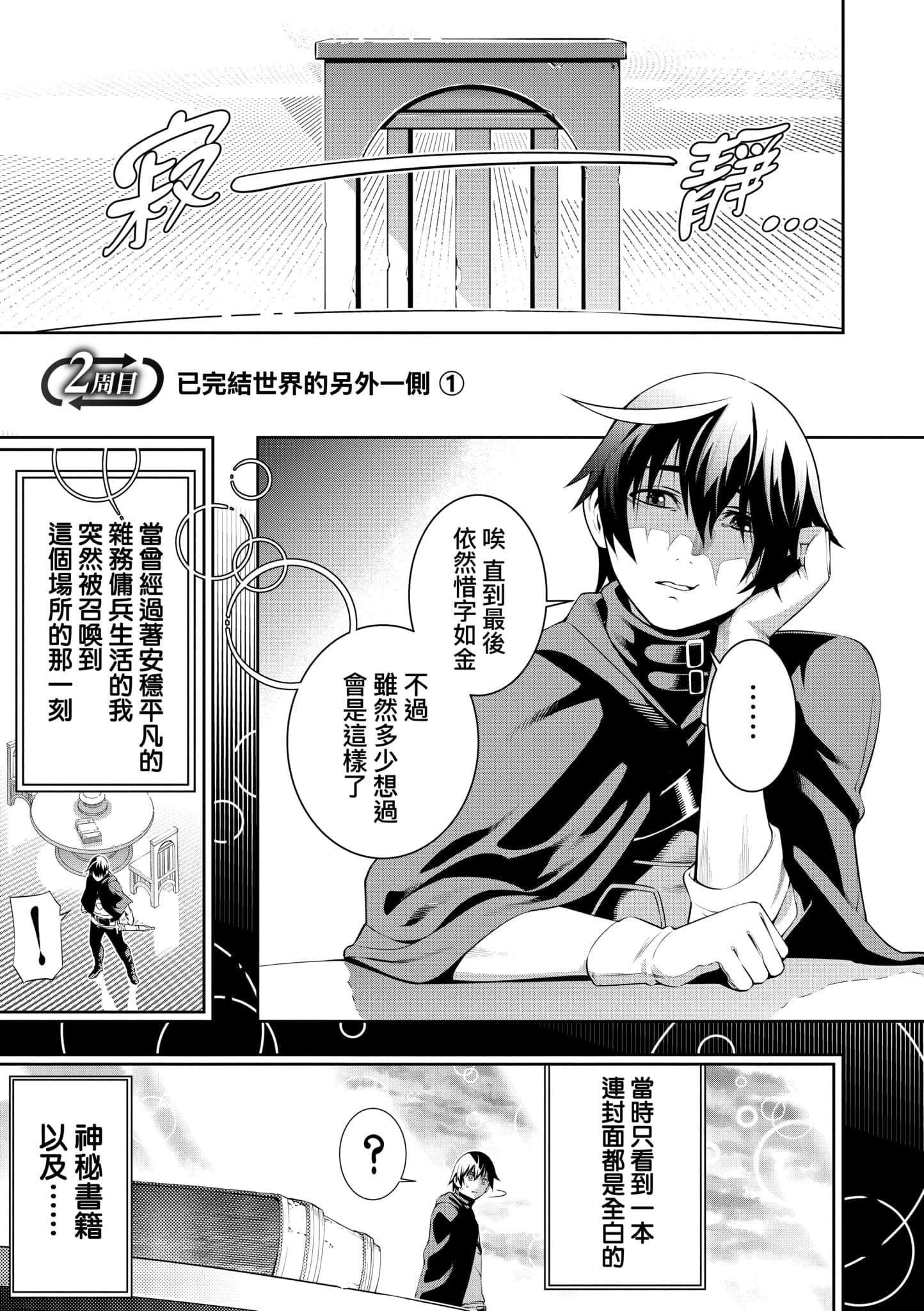 第 32 页