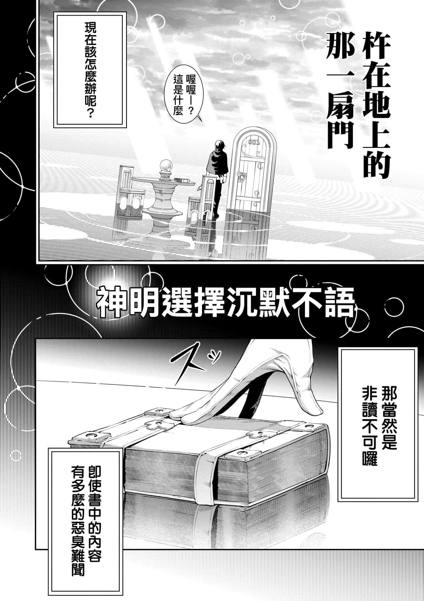第 33 页