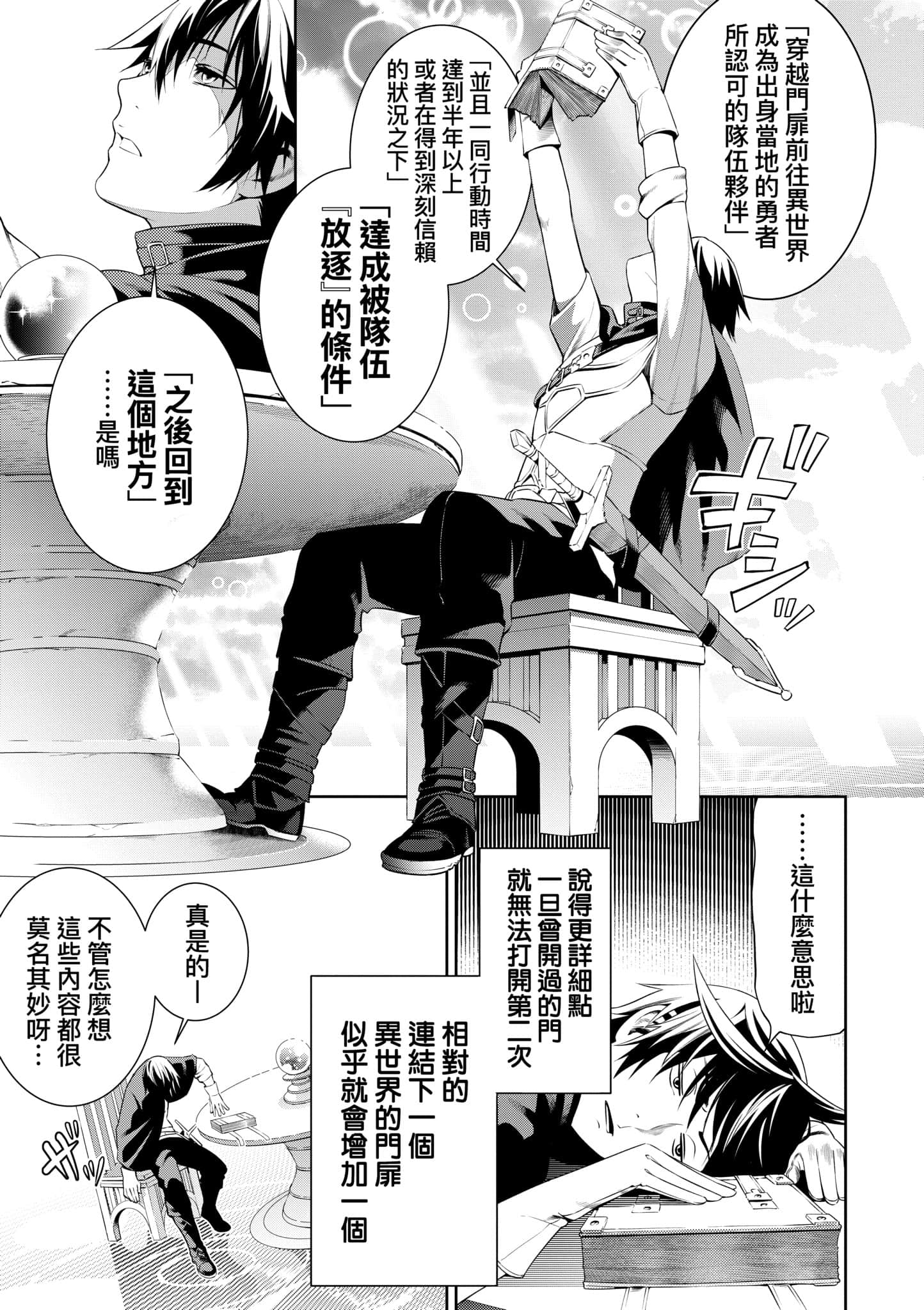 第 34 页