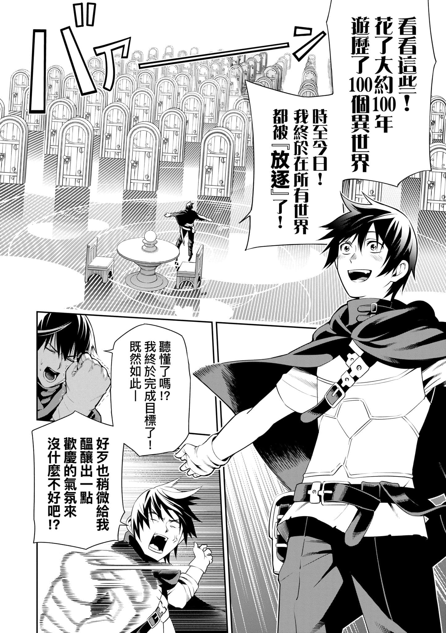 第 35 页