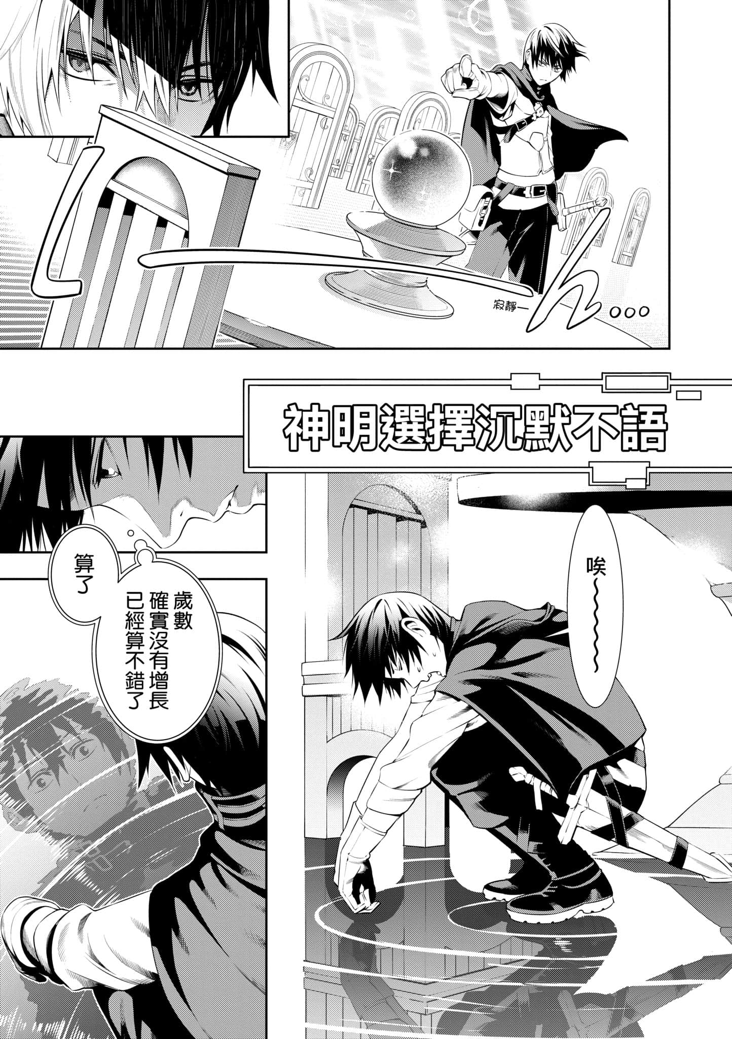 第 36 页