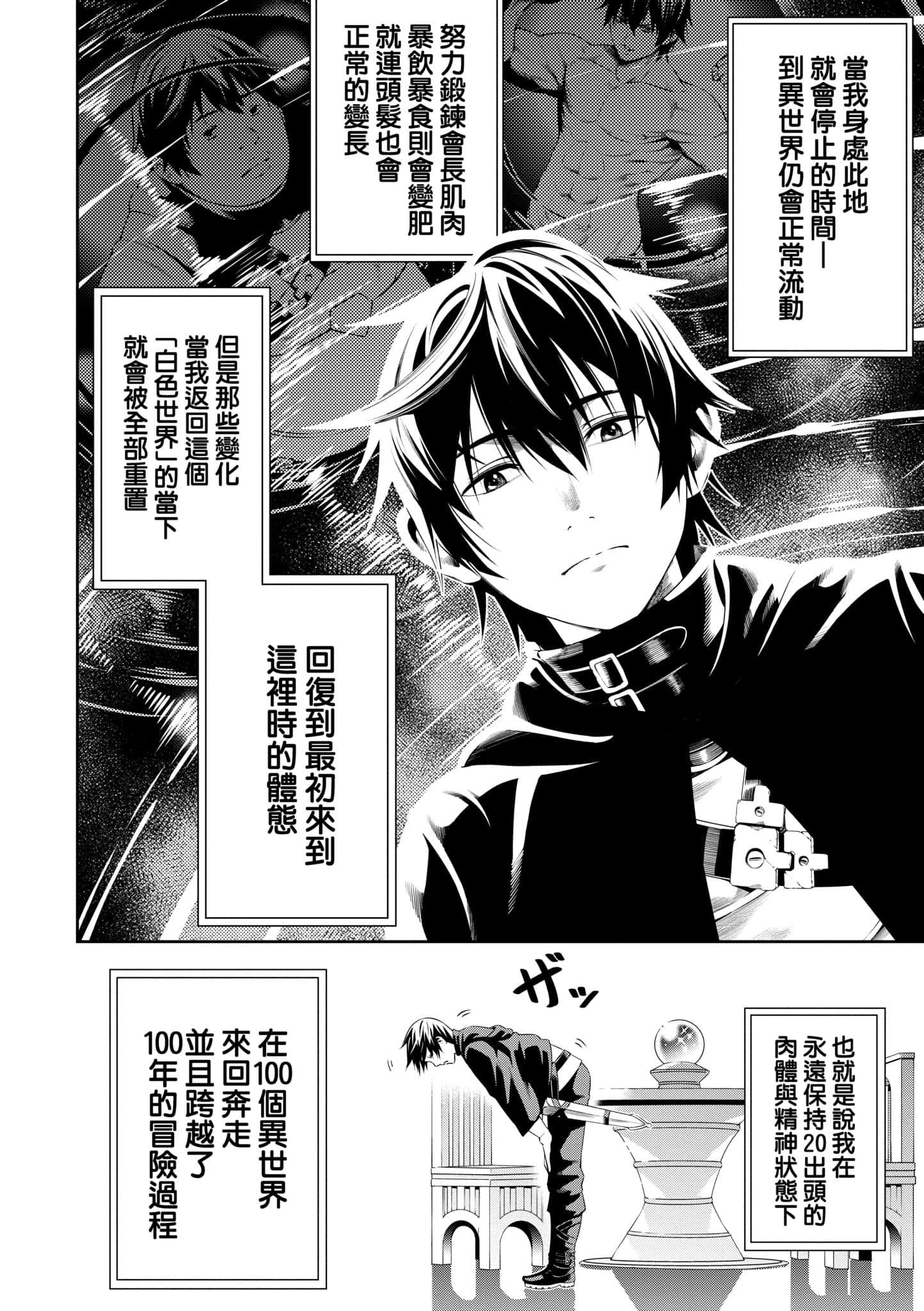 第 37 页