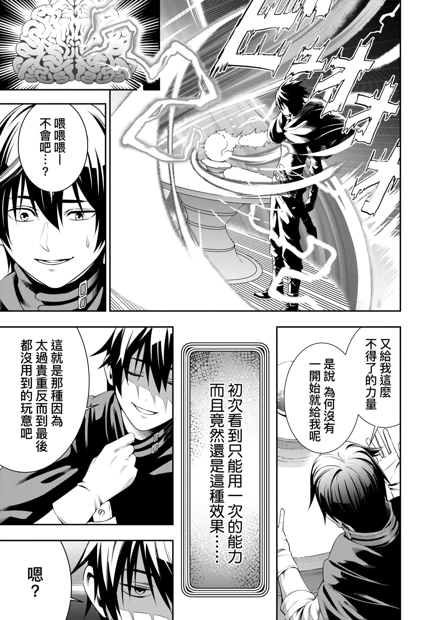 第 42 页