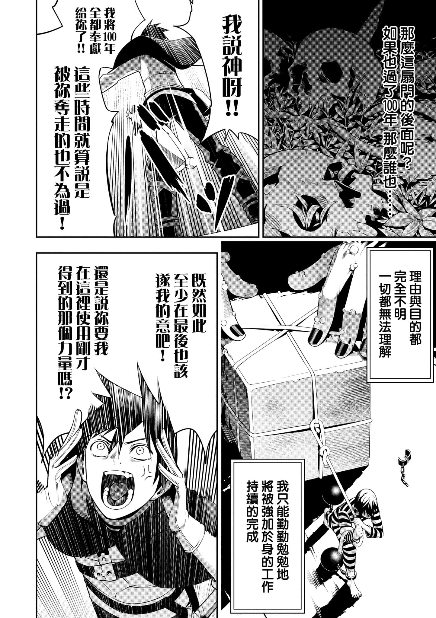 第 45 页