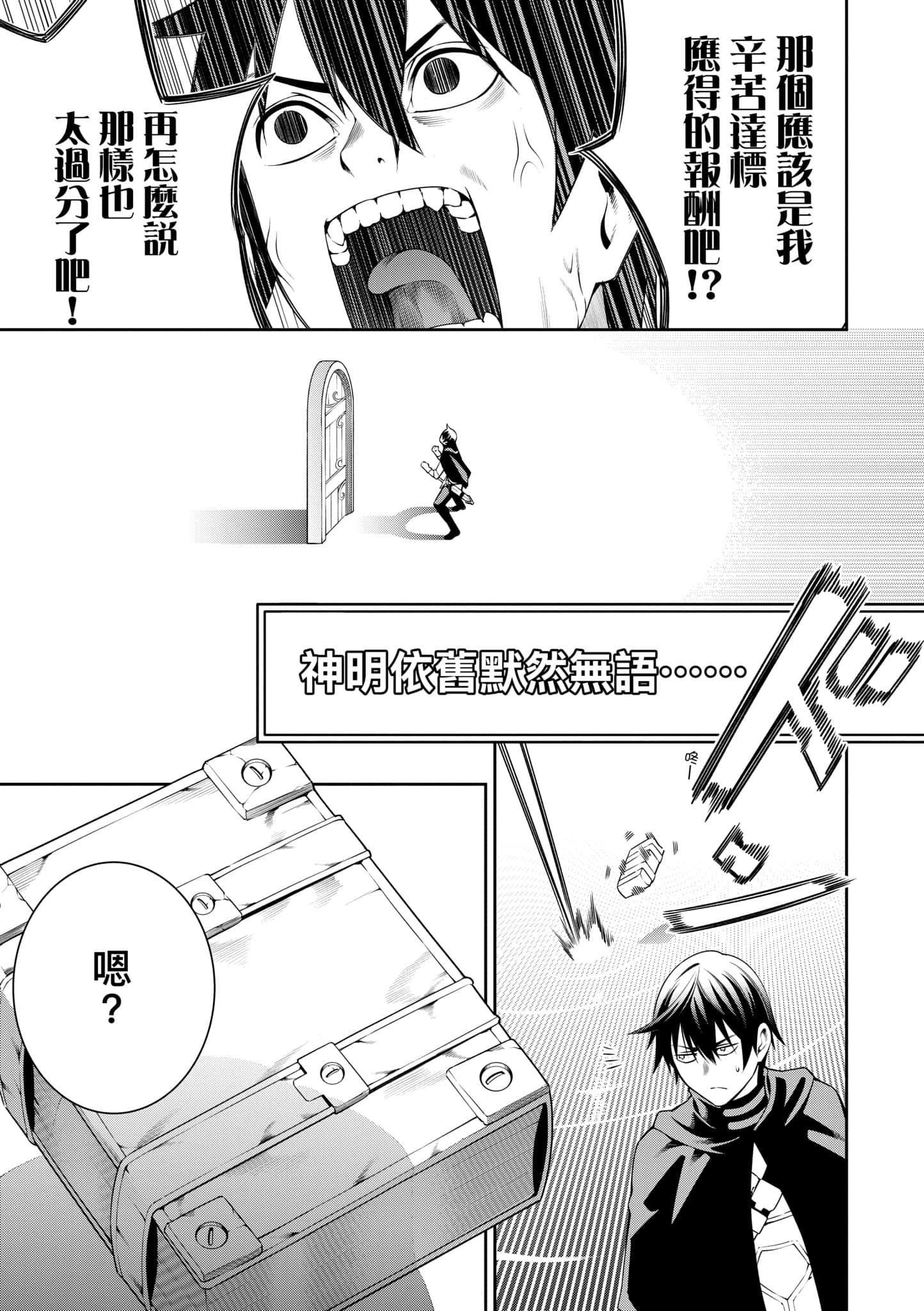 第 46 页