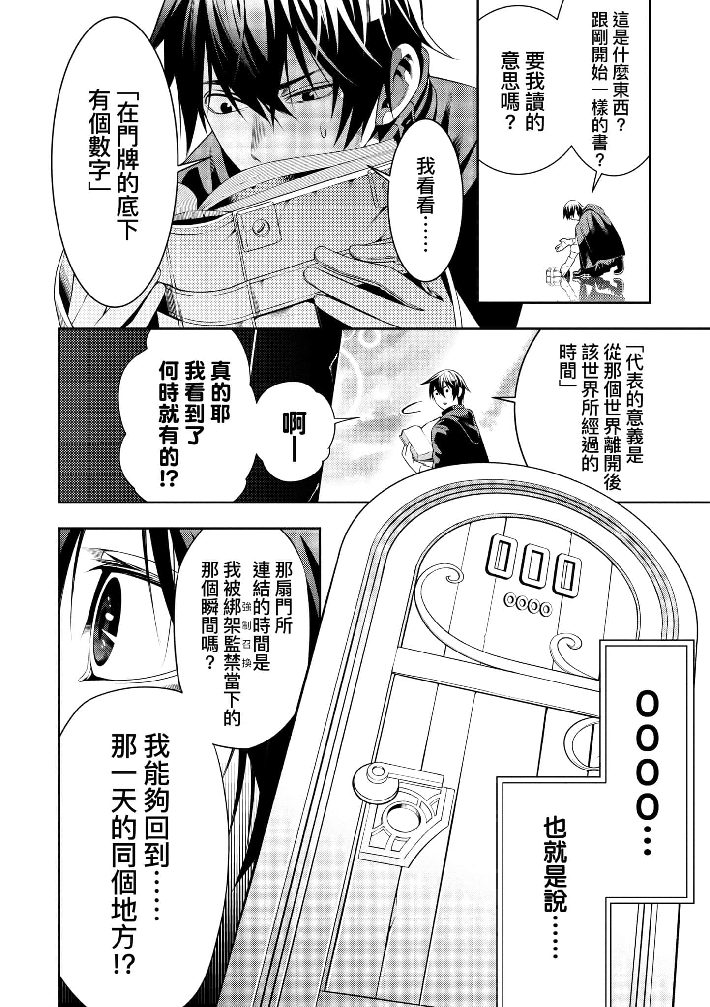 第 47 页