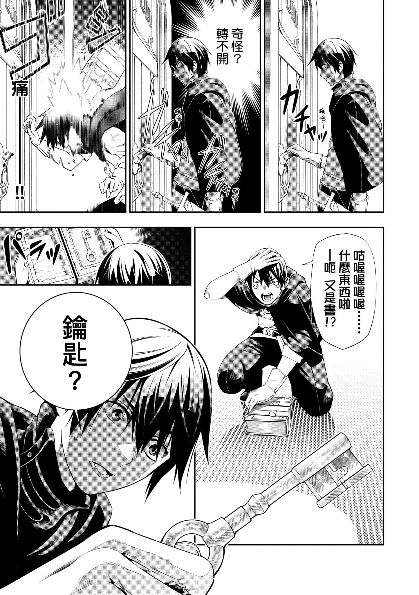第 48 页