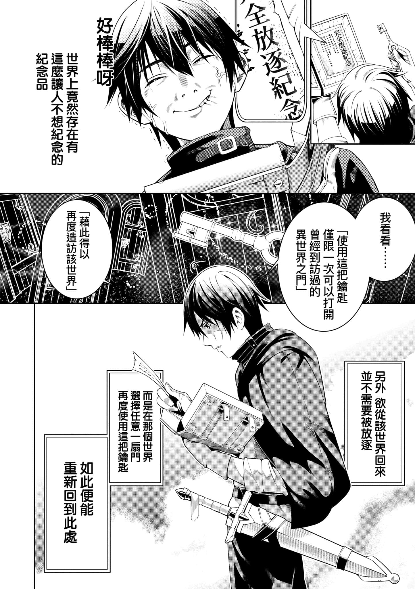 第 49 页