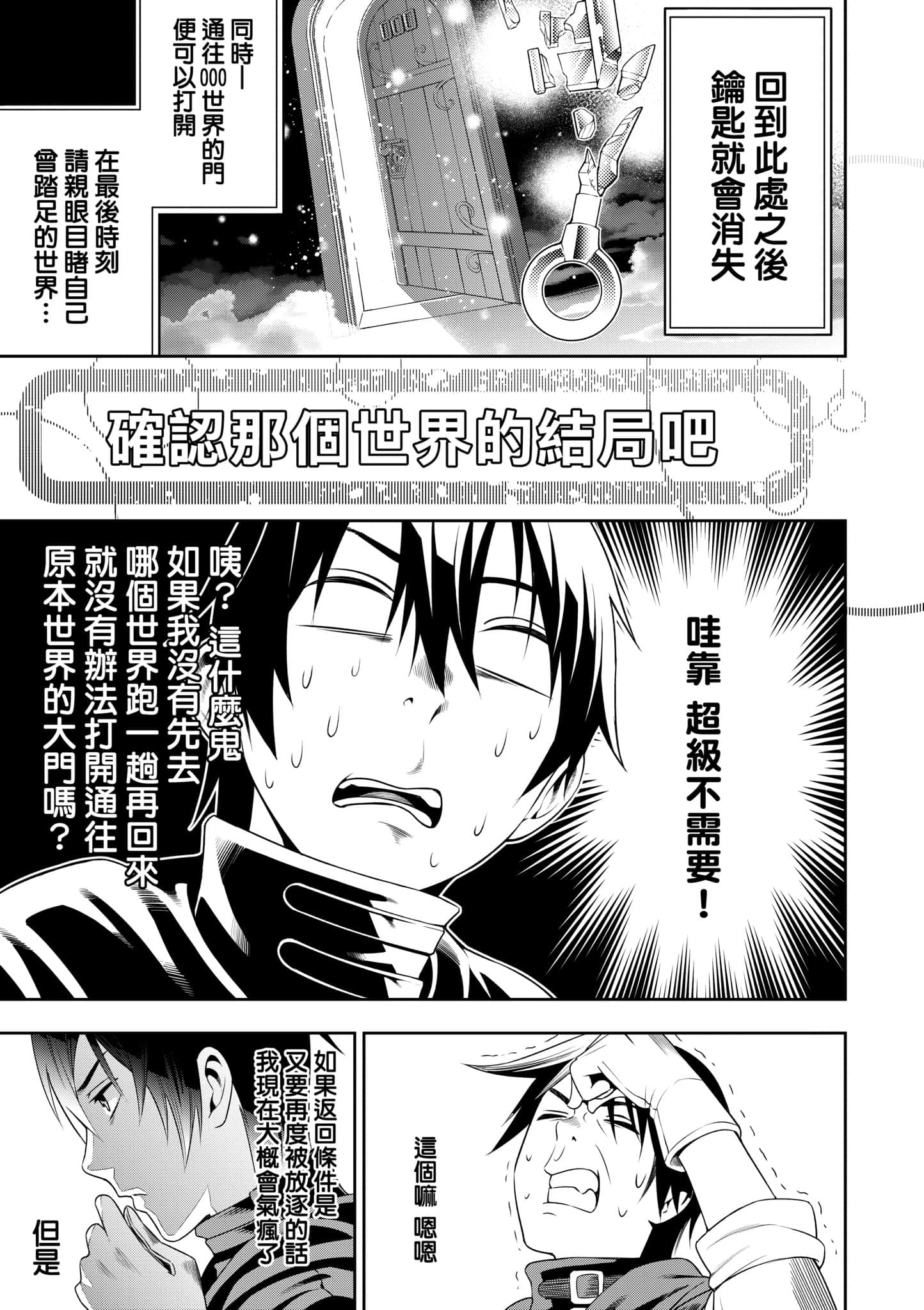 第 50 页