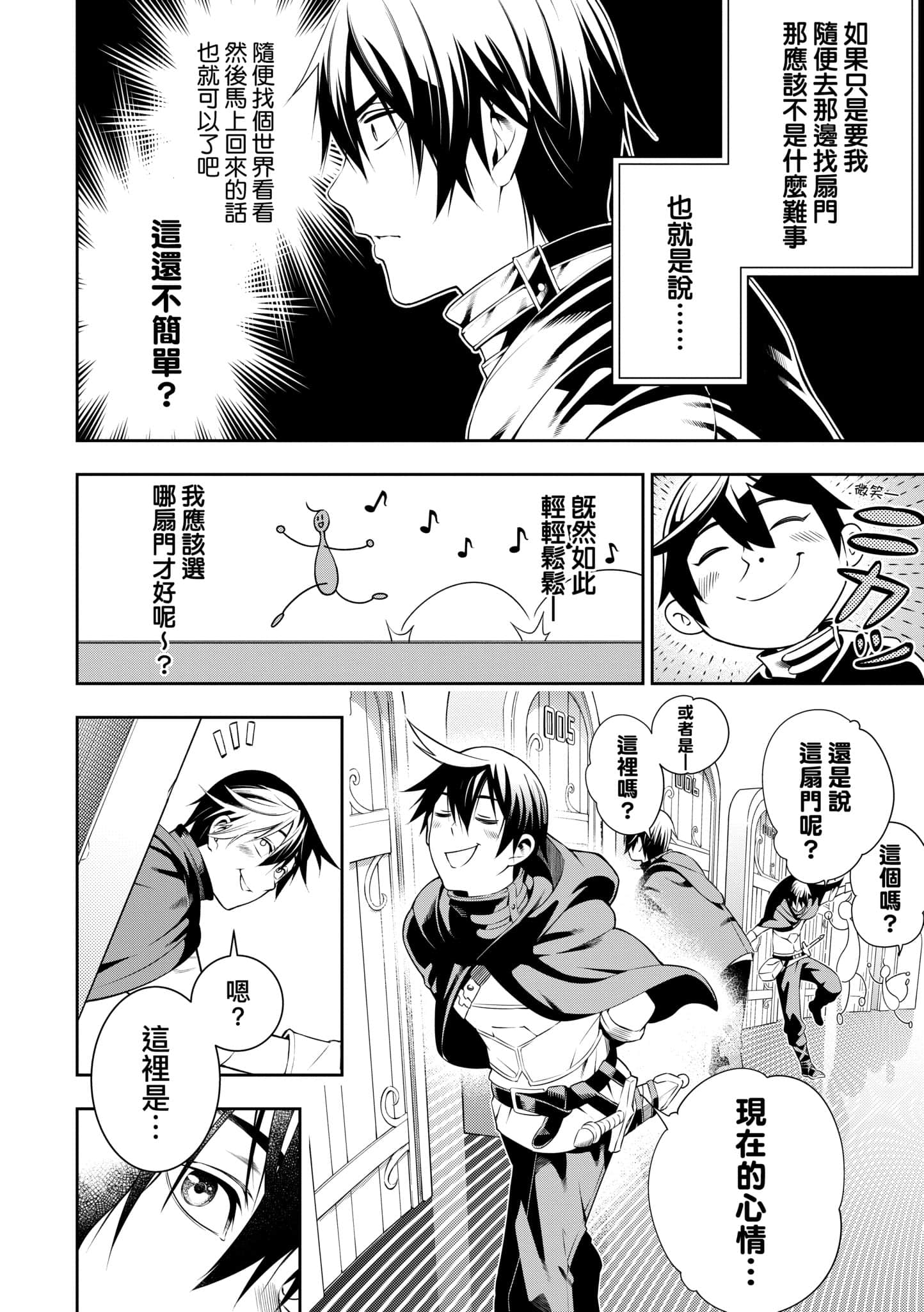 第 51 页