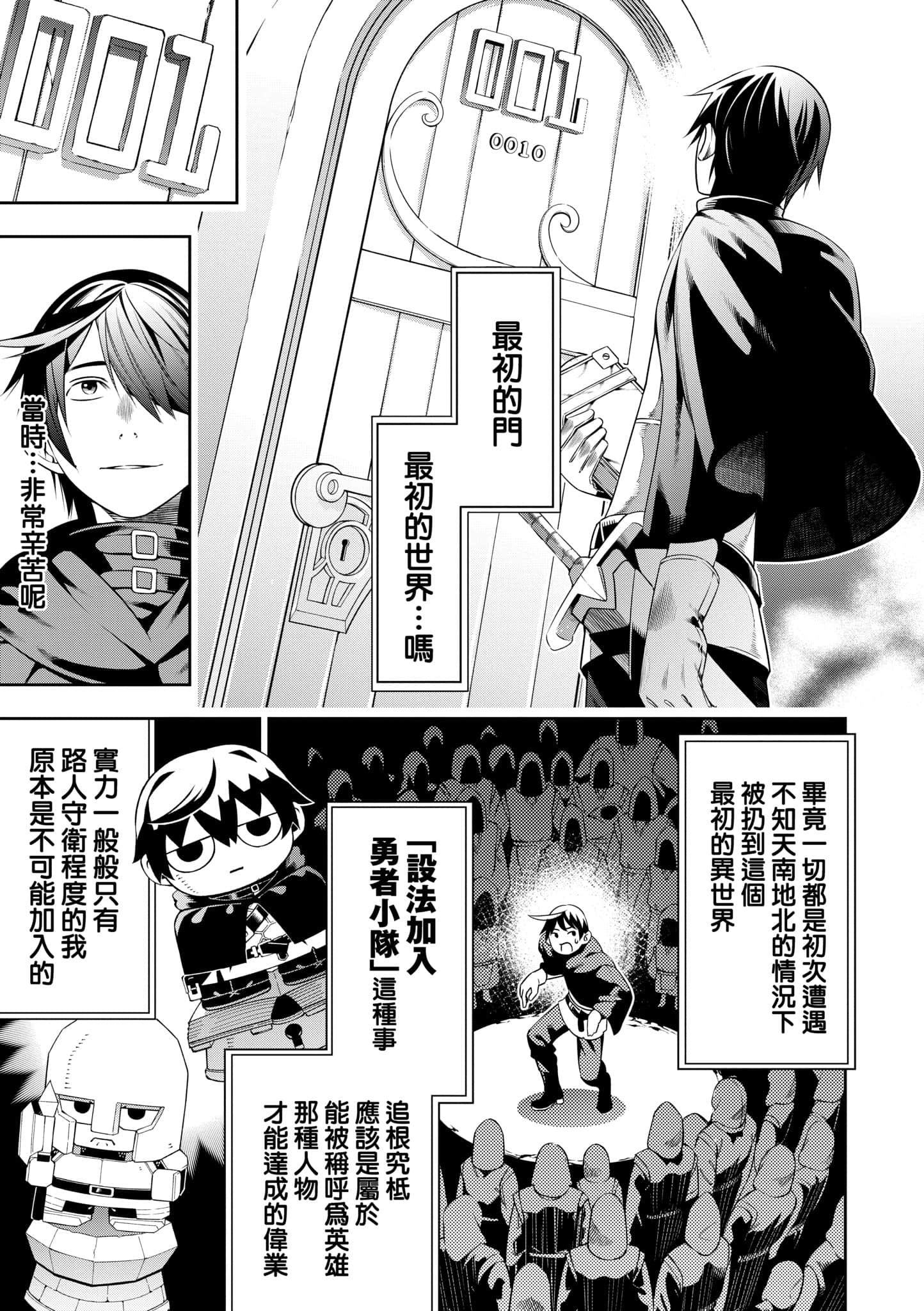 第 52 页