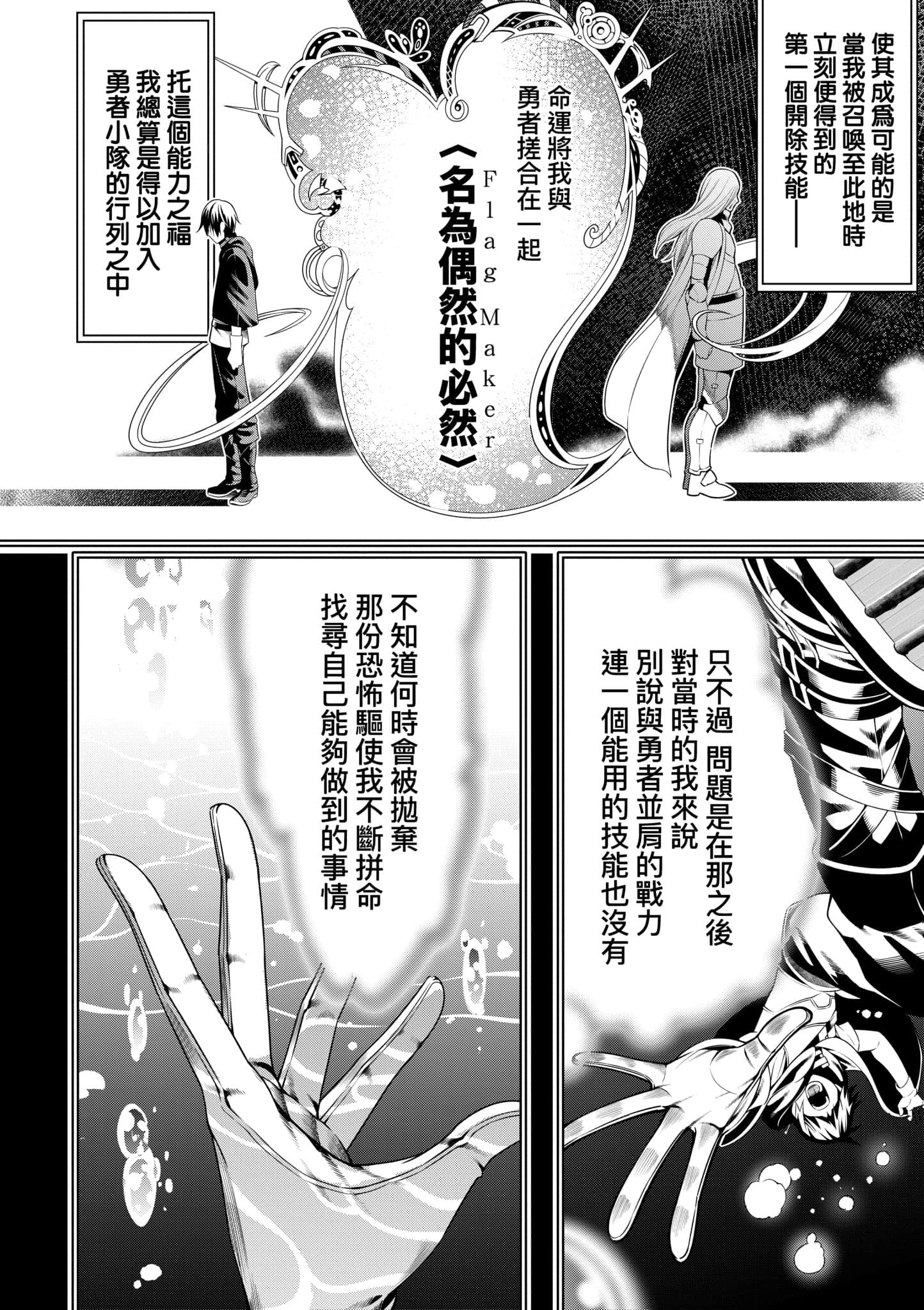 第 53 页