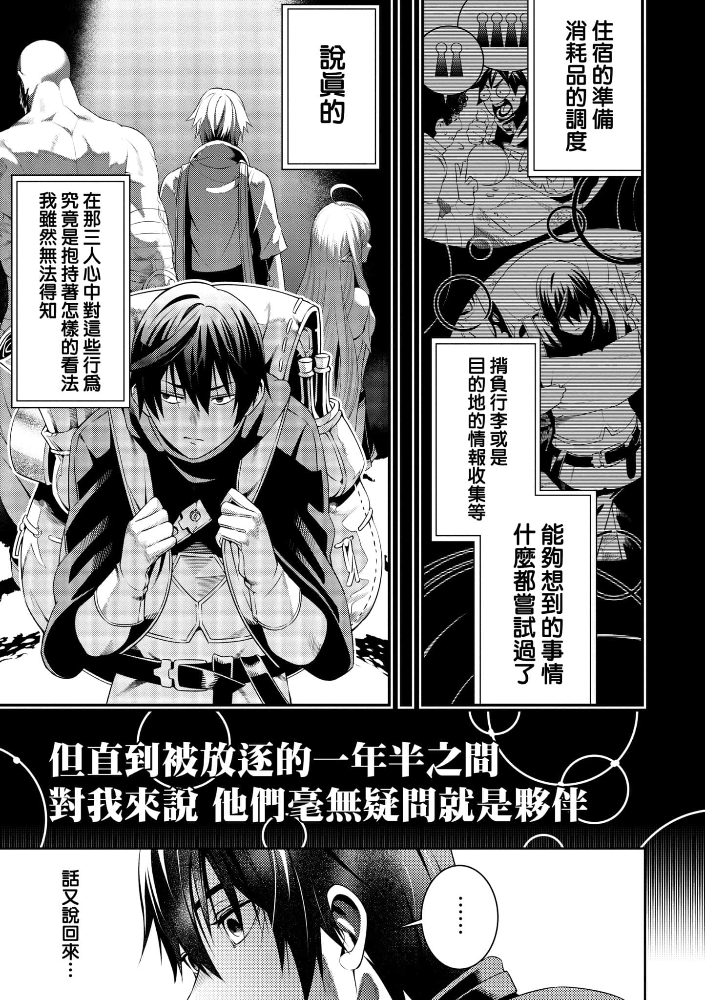 第 54 页