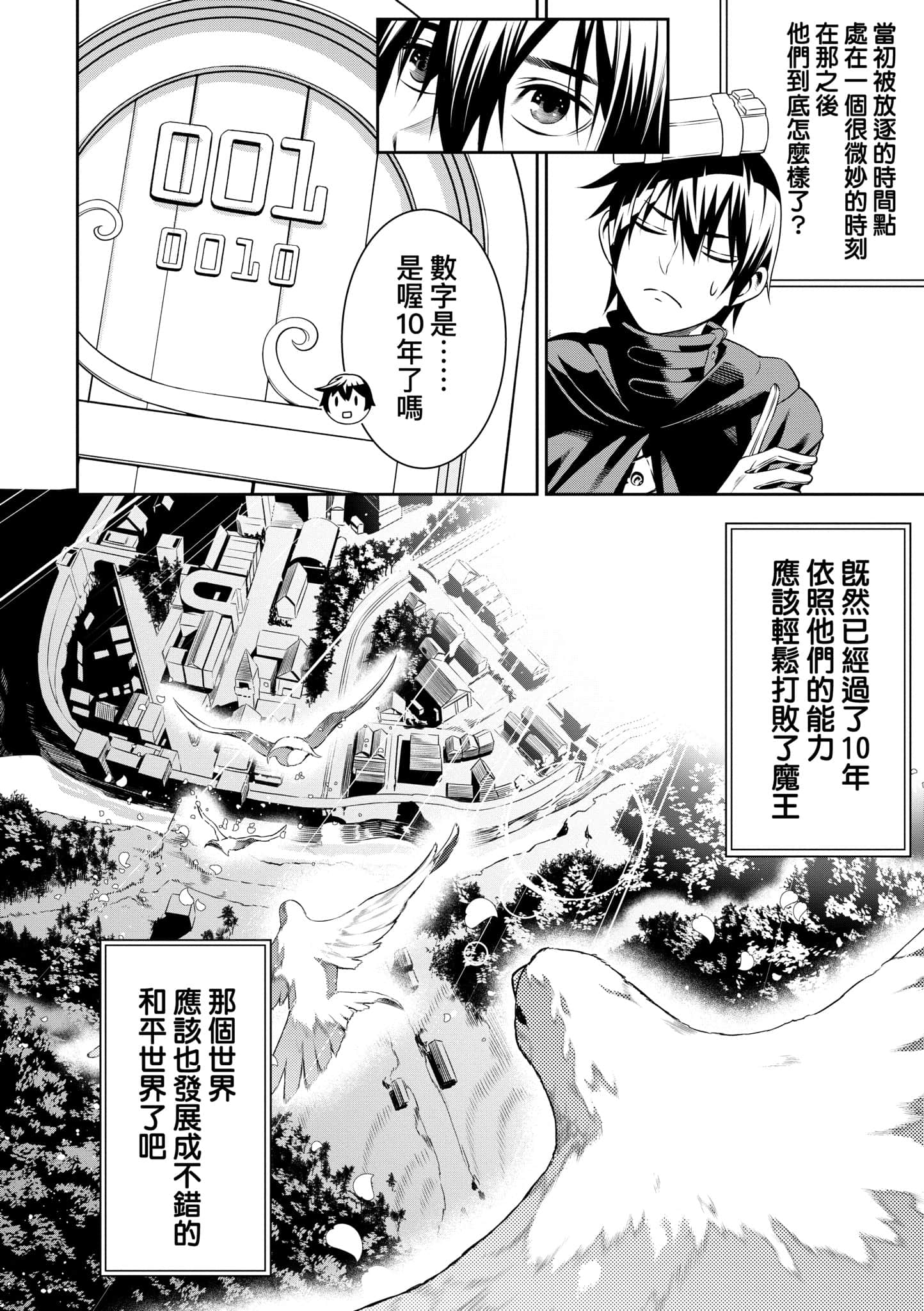 第 55 页
