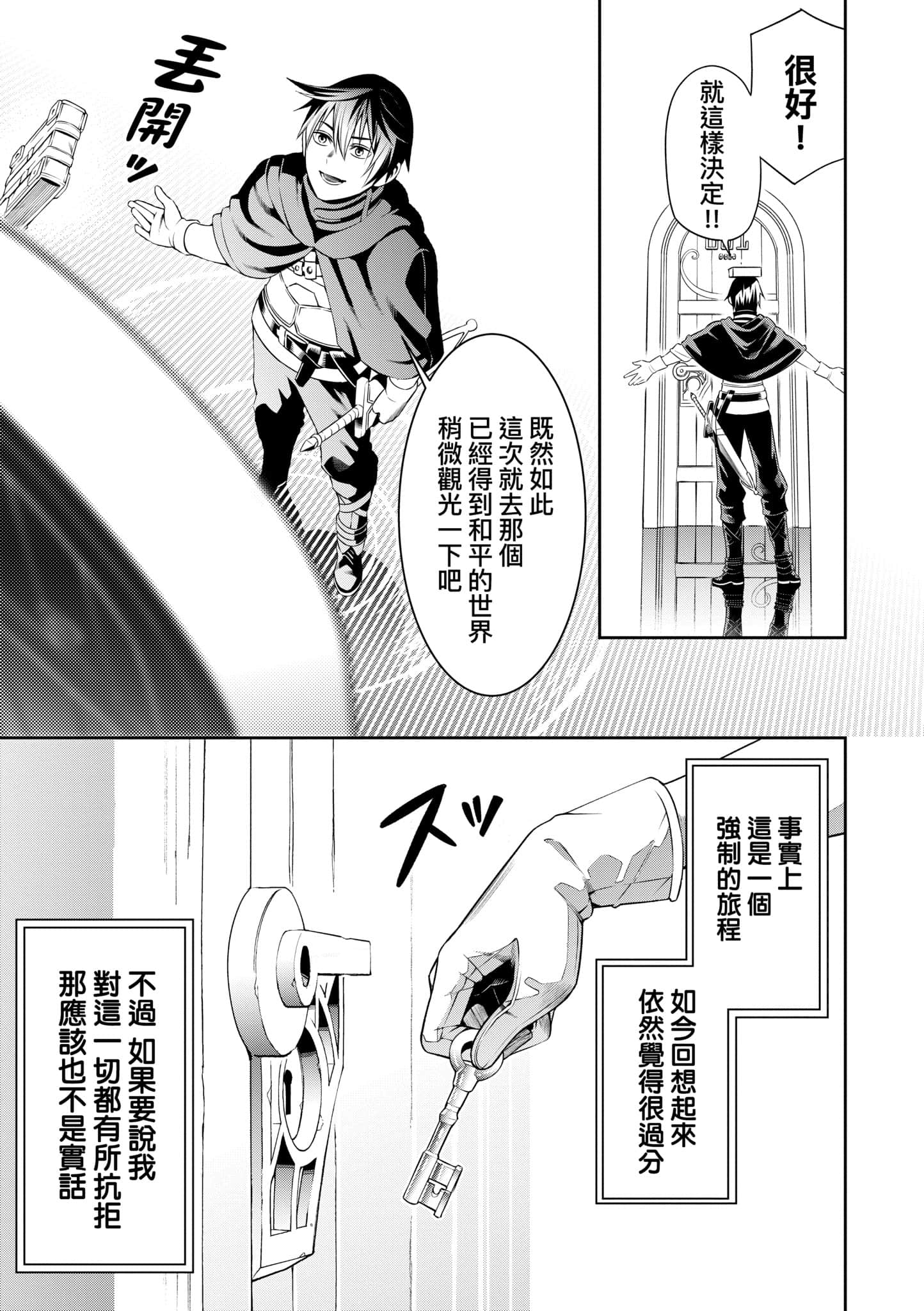 第 56 页