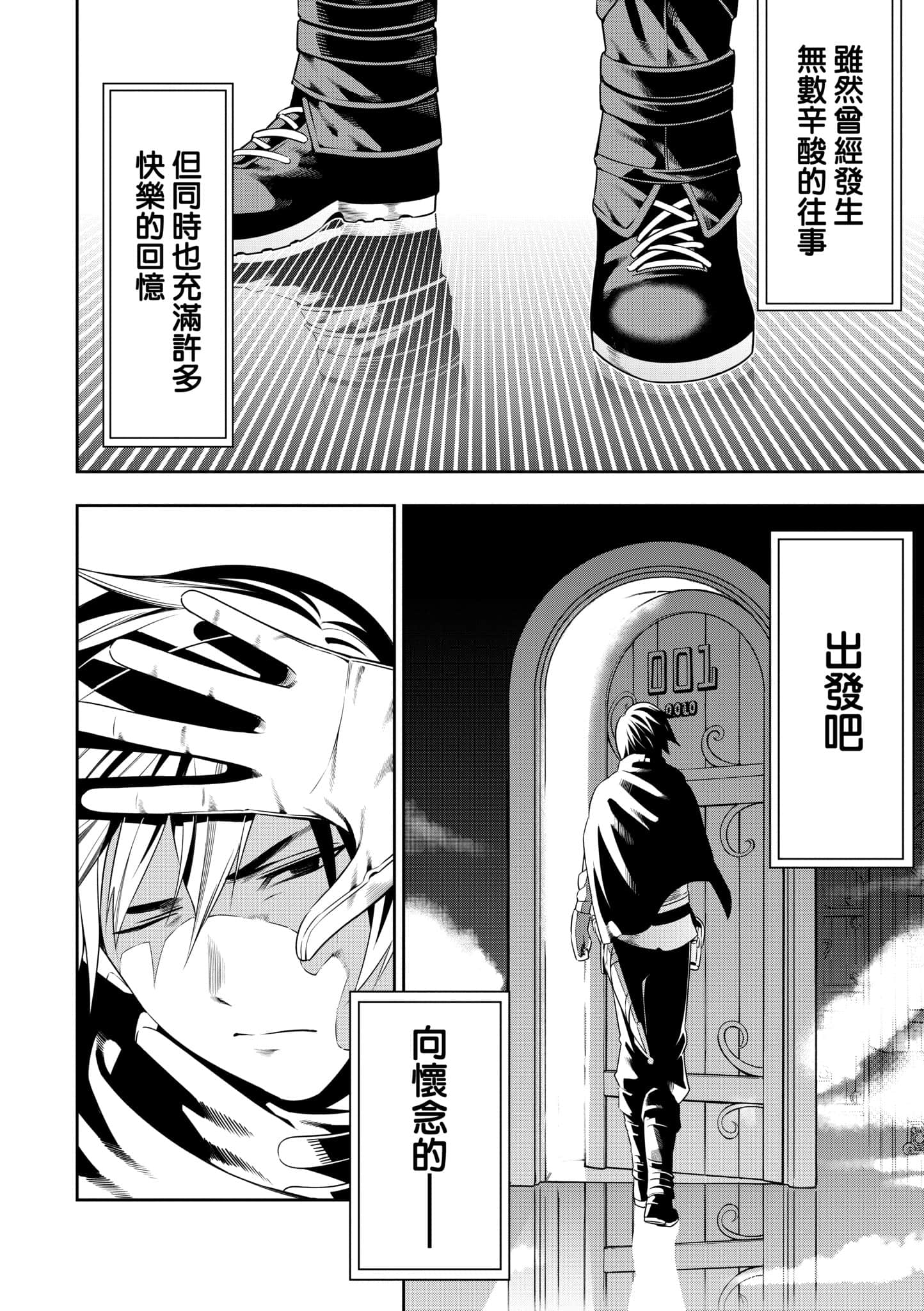 第 57 页