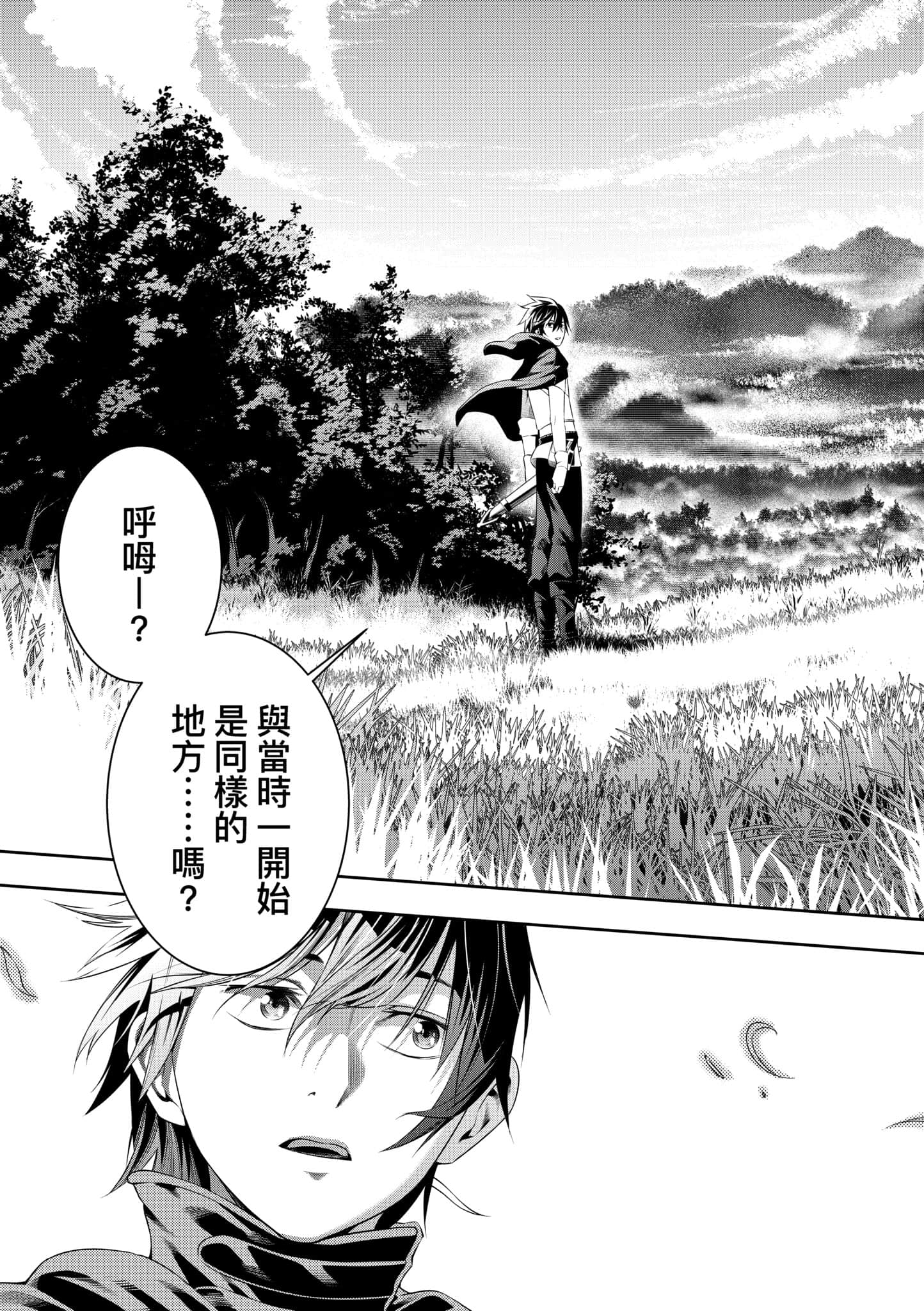 第 60 页