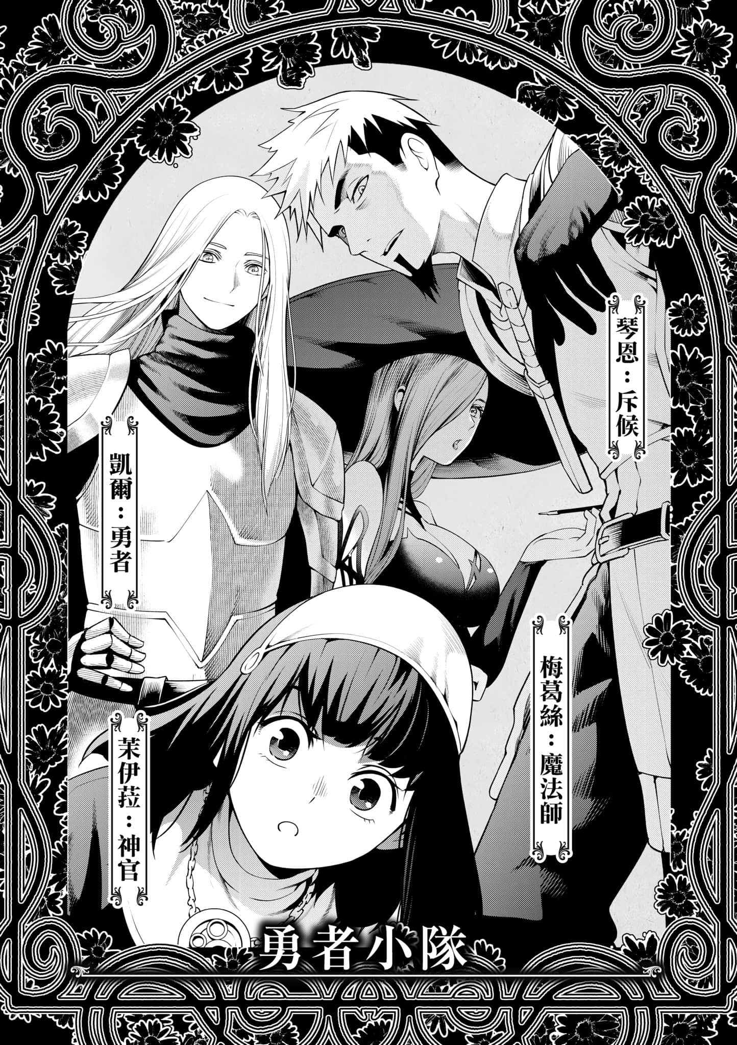 第 74 页