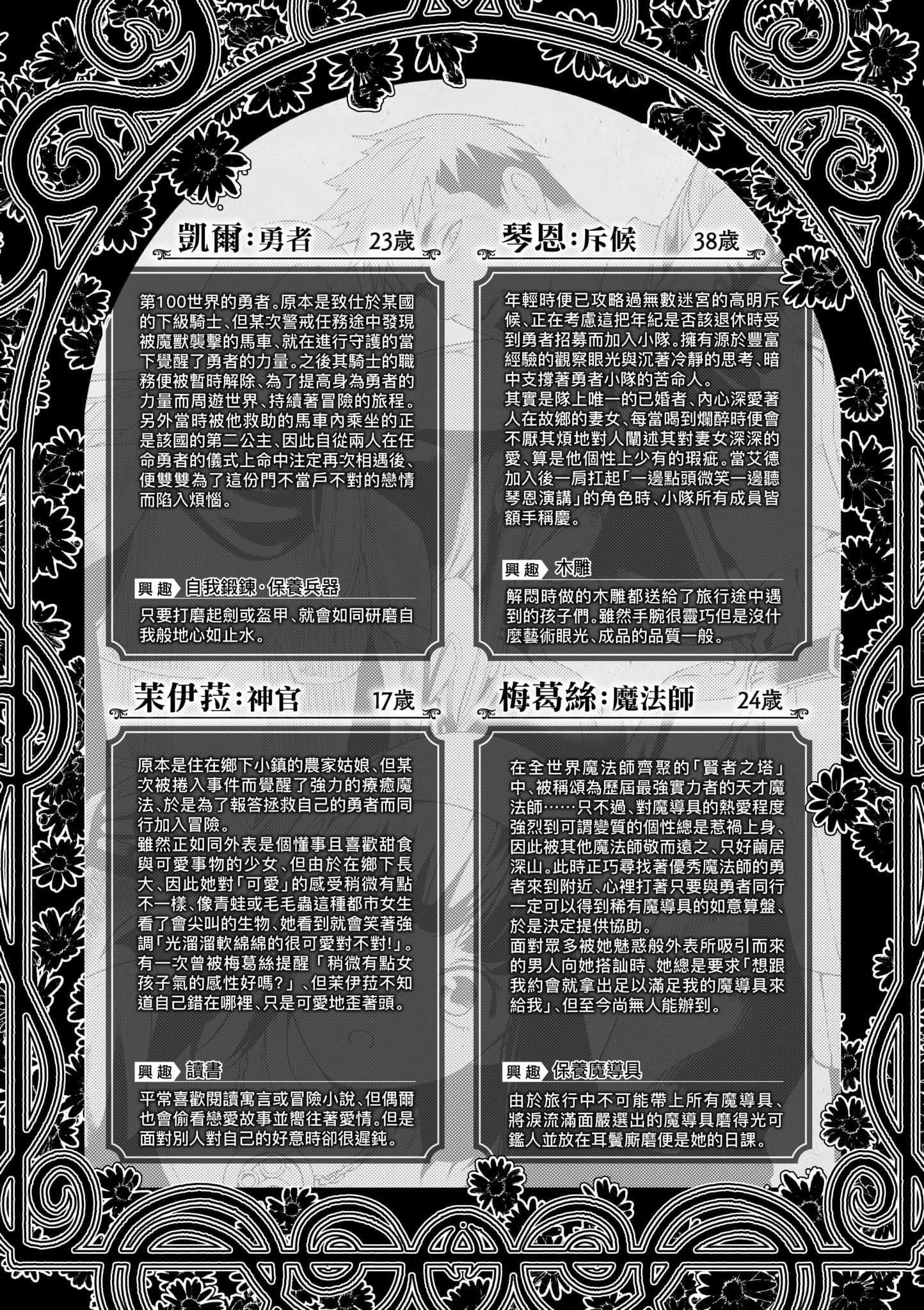 第 75 页