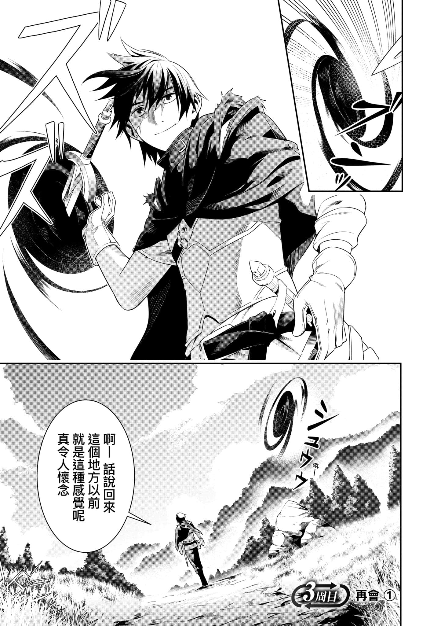 第 76 页