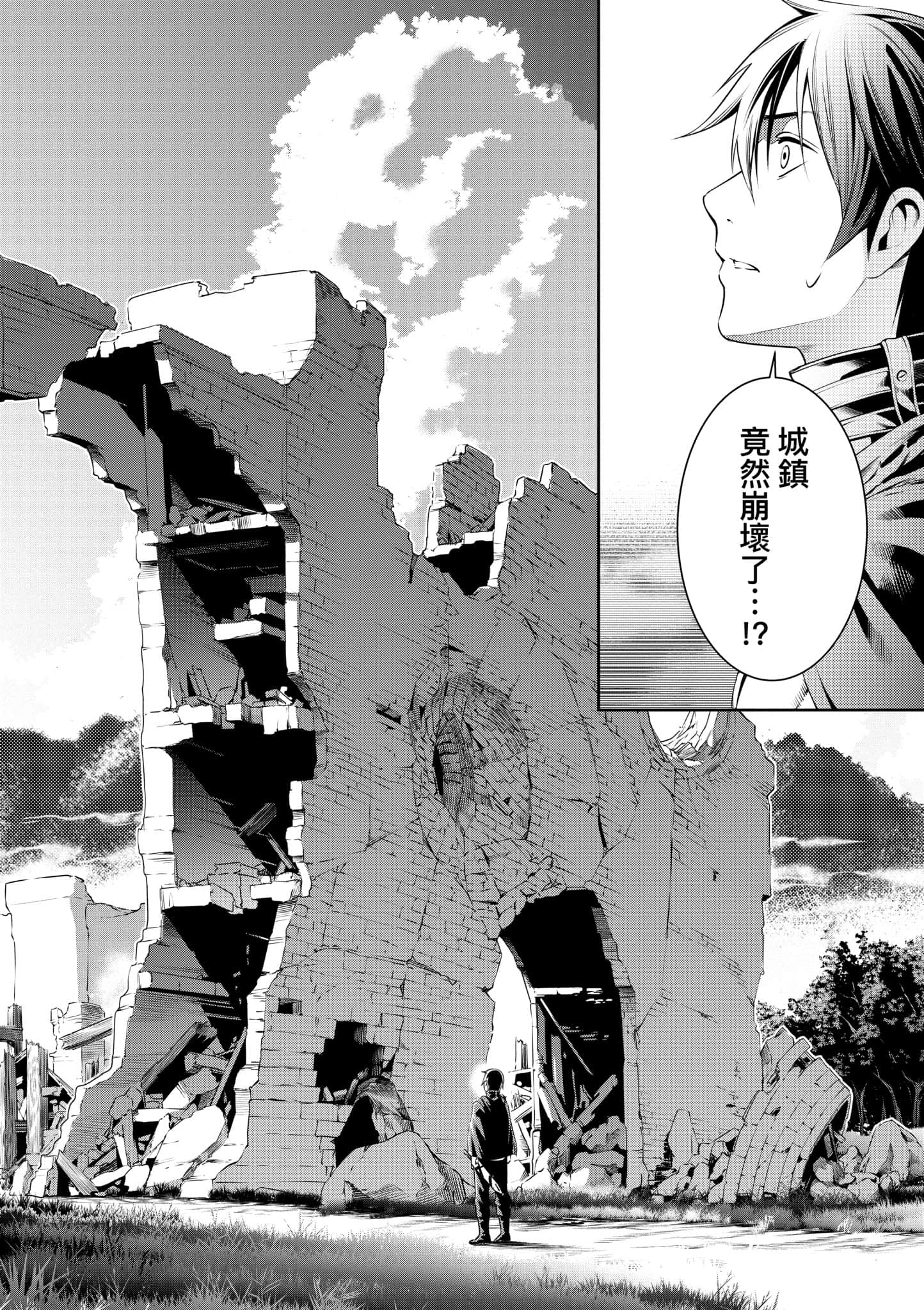 第 79 页